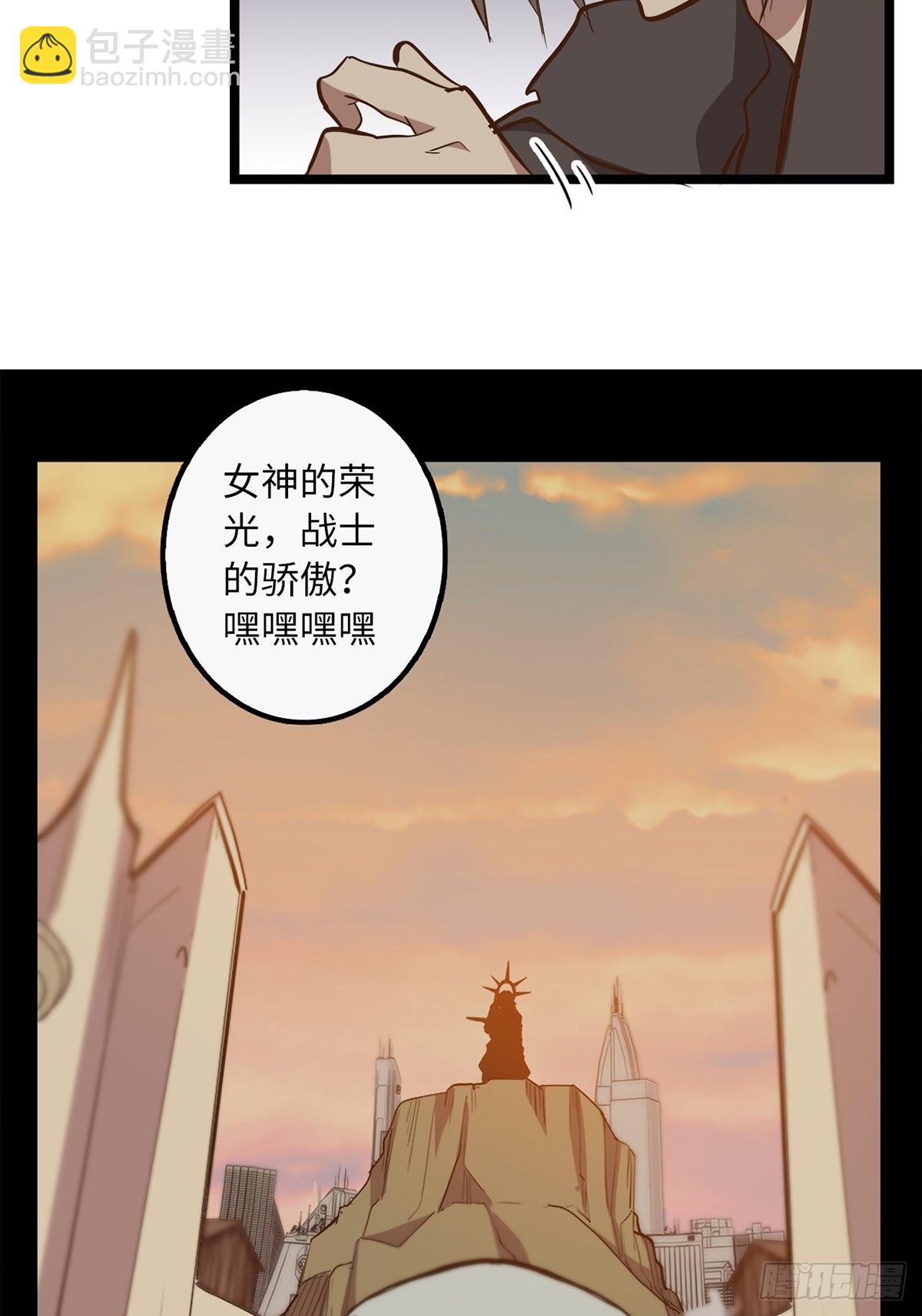 22.杀戮与荣光(1/2)-第24话