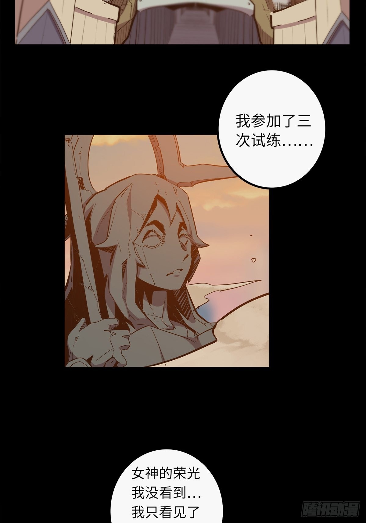 22.杀戮与荣光(1/2)-第24话