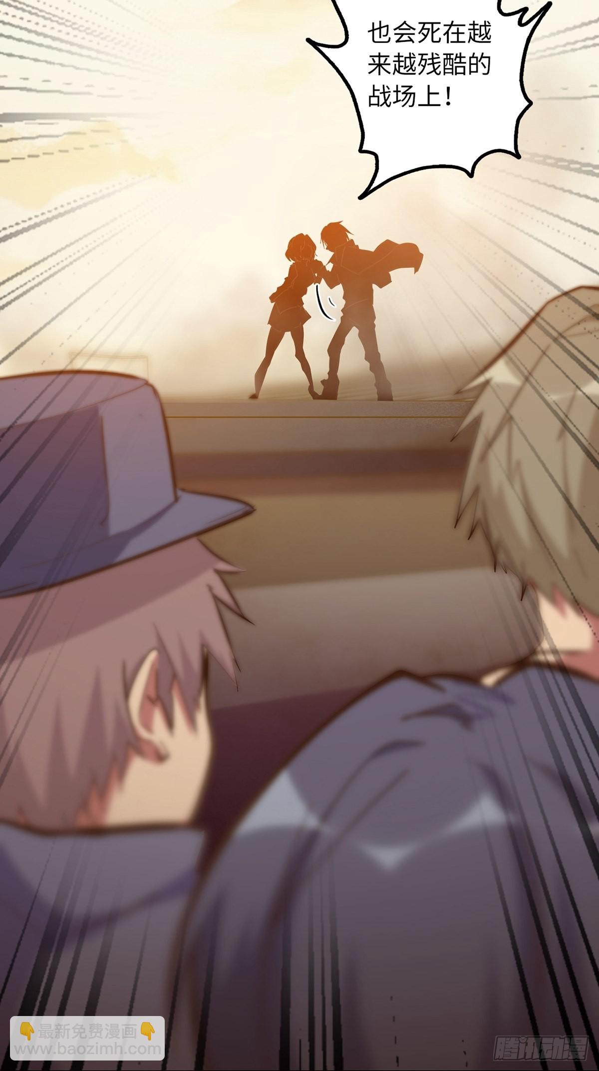 22.杀戮与荣光(1/2)-第24话