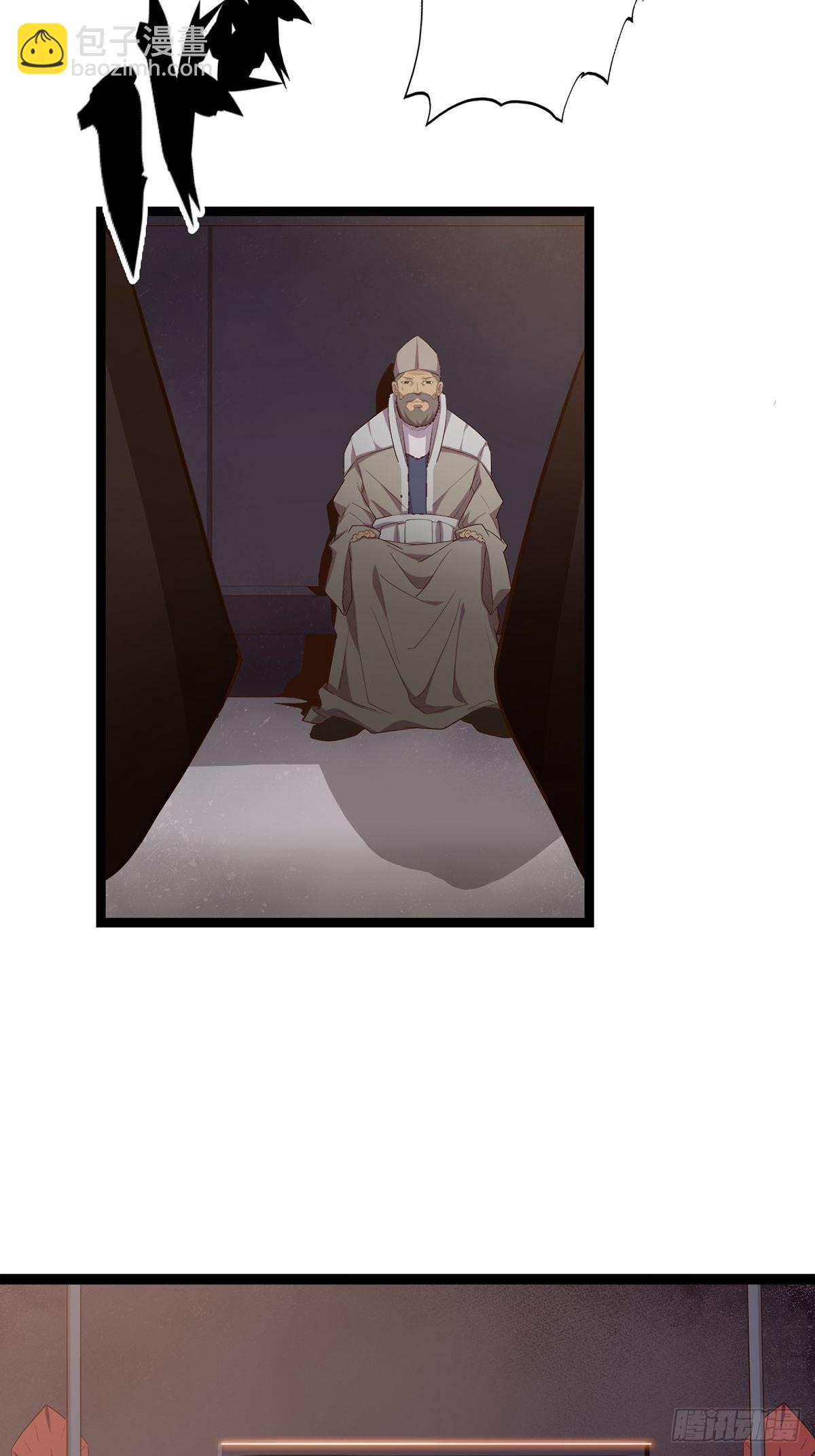 22.杀戮与荣光(1/2)-第24话