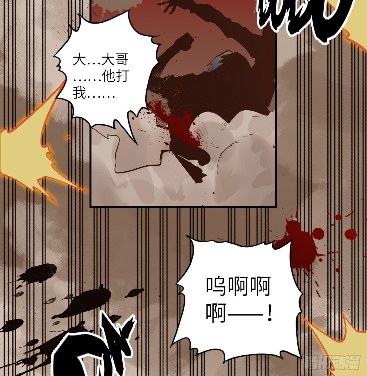 24.暗蛹聚集！(1/2)-第26话