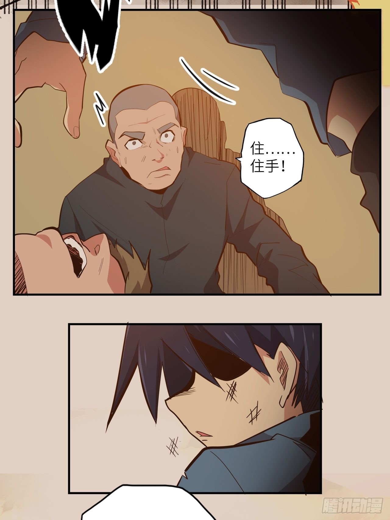 24.暗蛹聚集！(1/2)-第26话