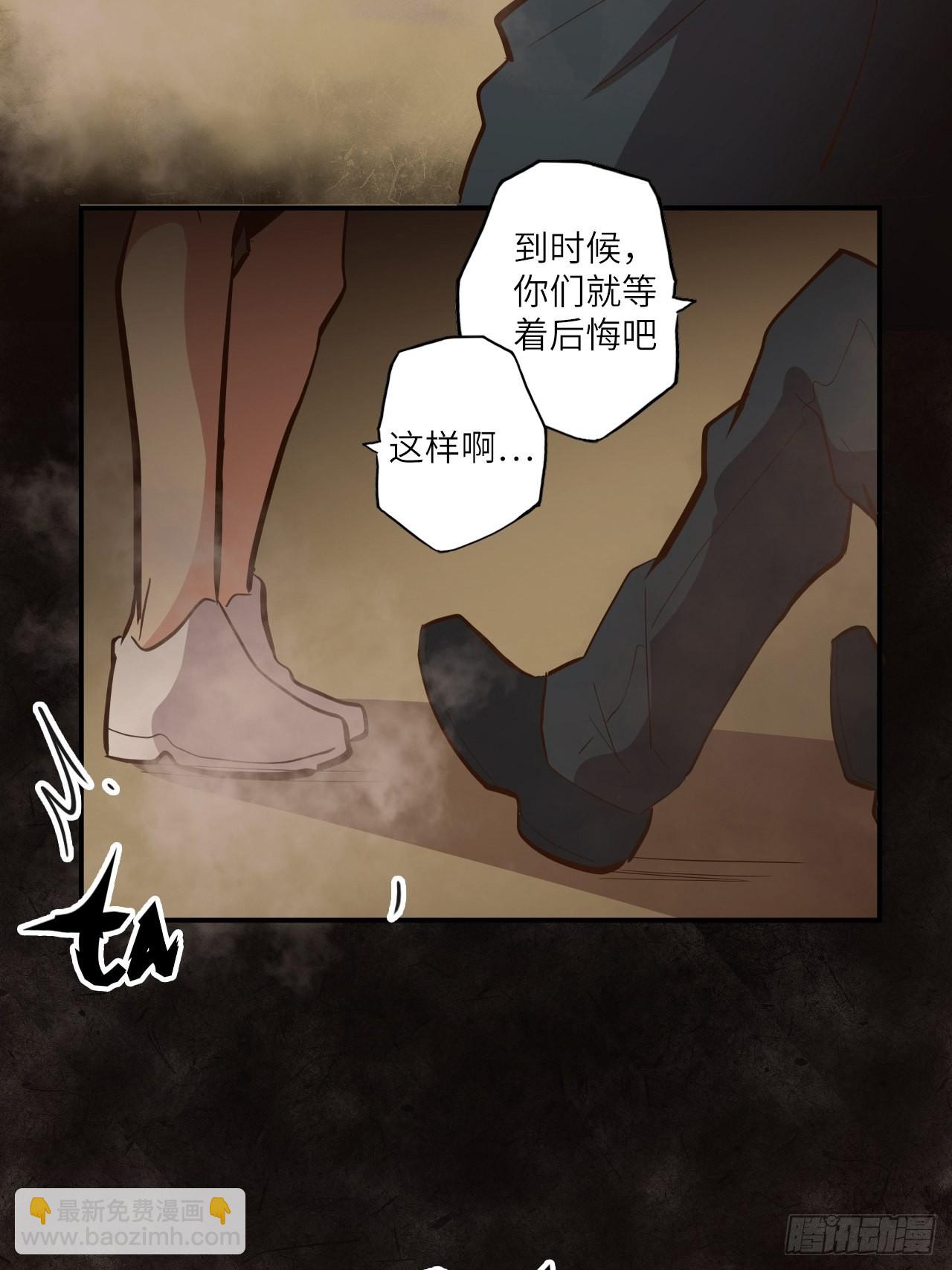 24.暗蛹聚集！(1/2)-第26话