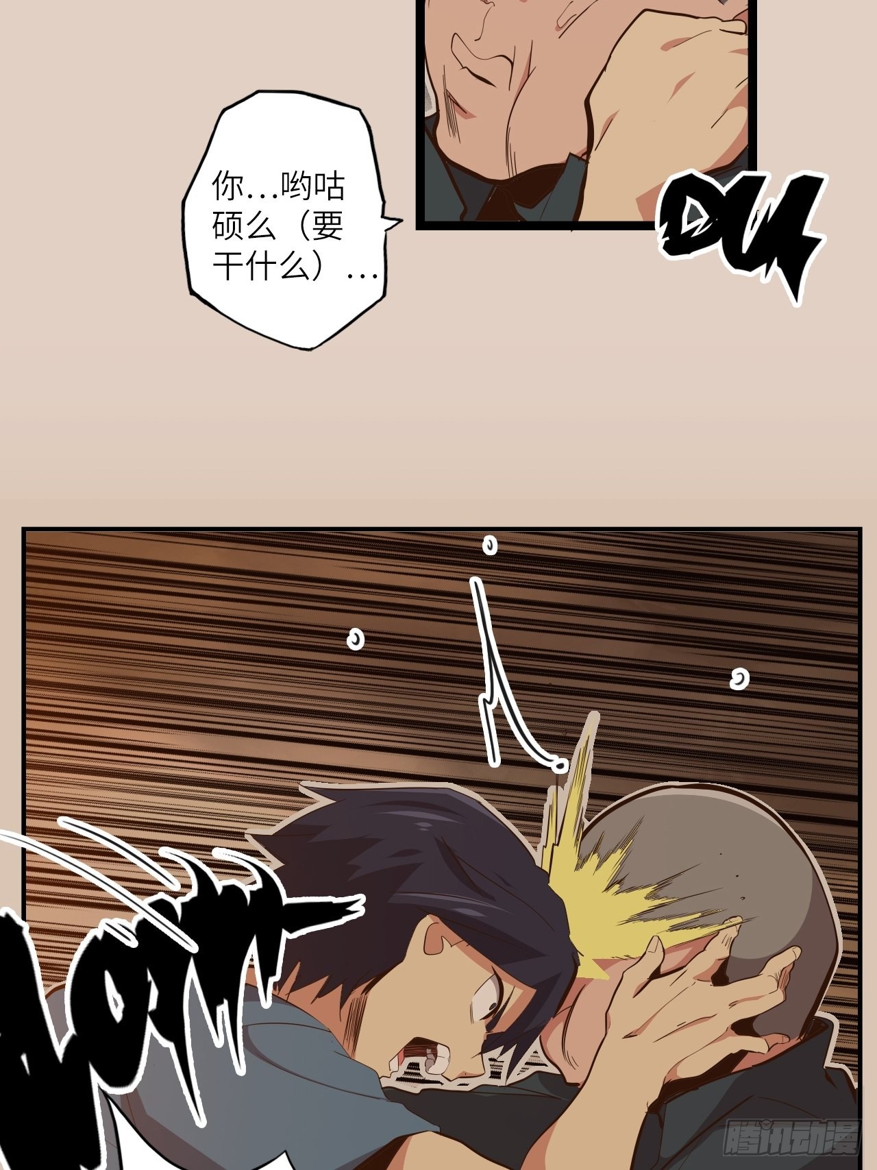 24.暗蛹聚集！(1/2)-第26话