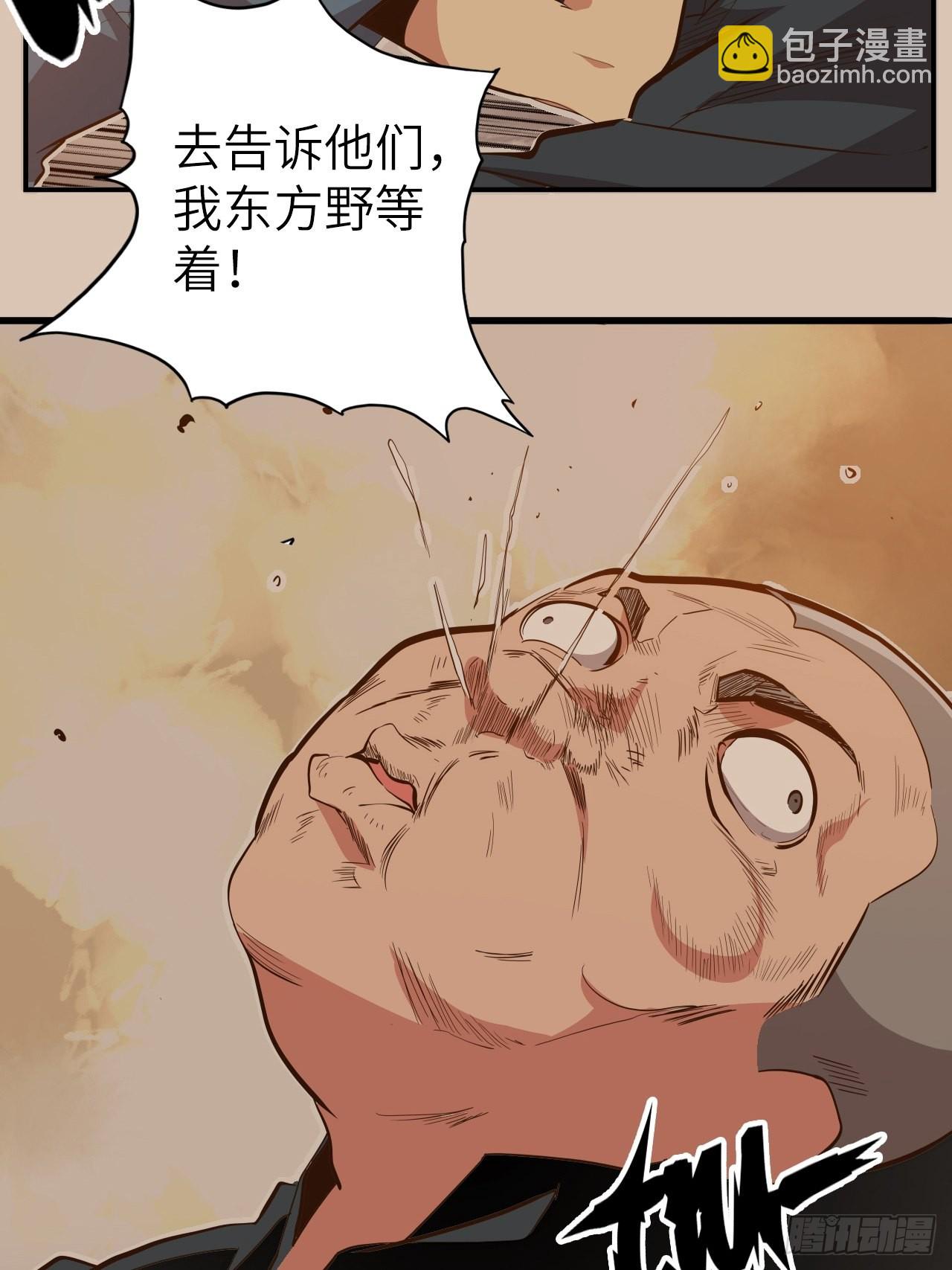 24.暗蛹聚集！(1/2)-第26话