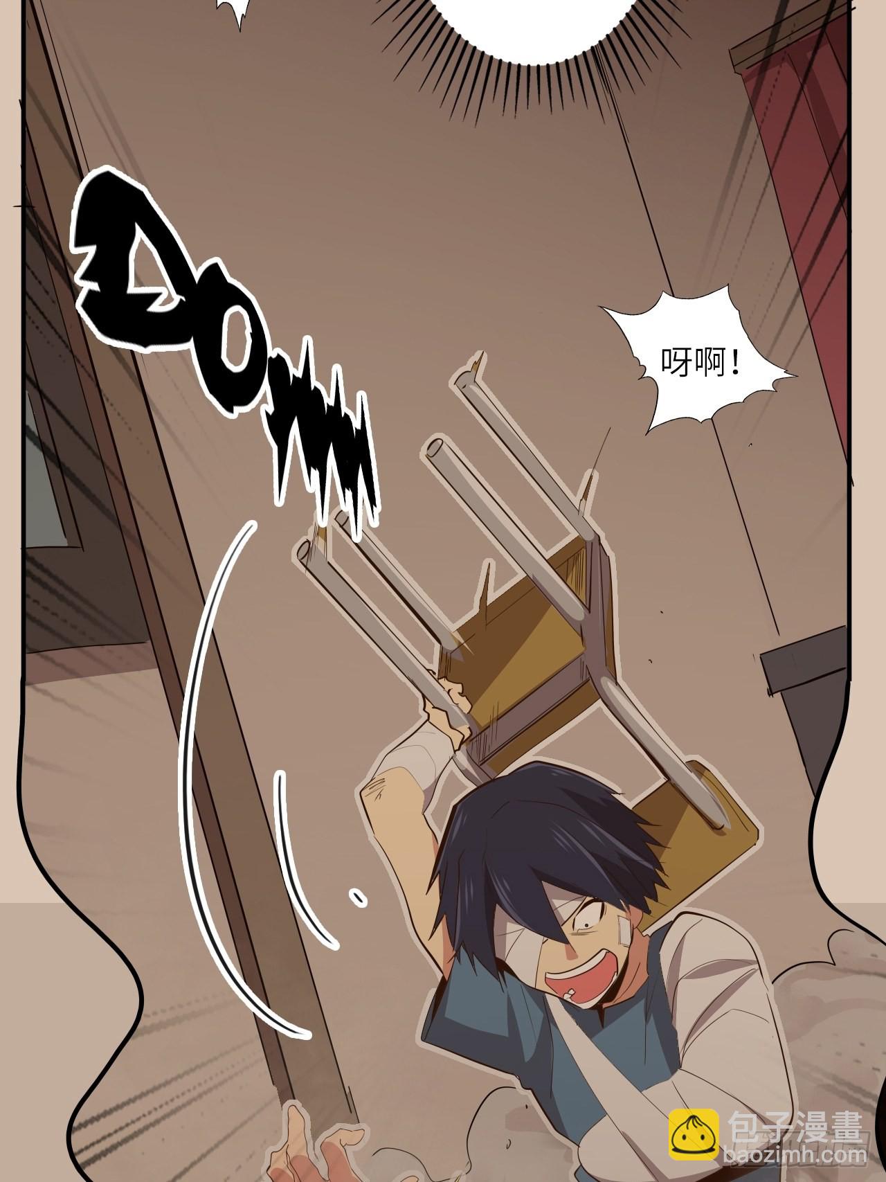 24.暗蛹聚集！(1/2)-第26话