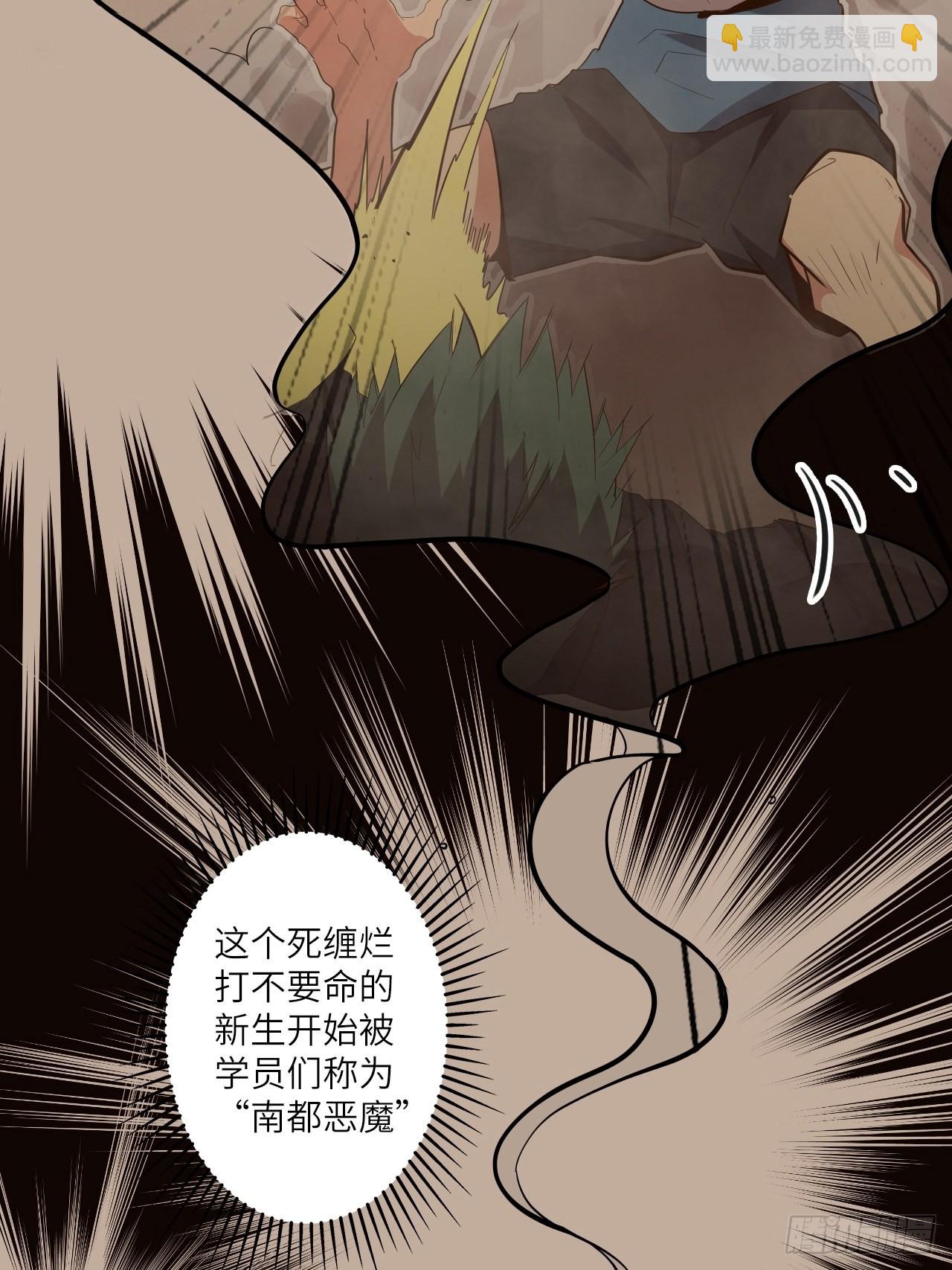 24.暗蛹聚集！(1/2)-第26话