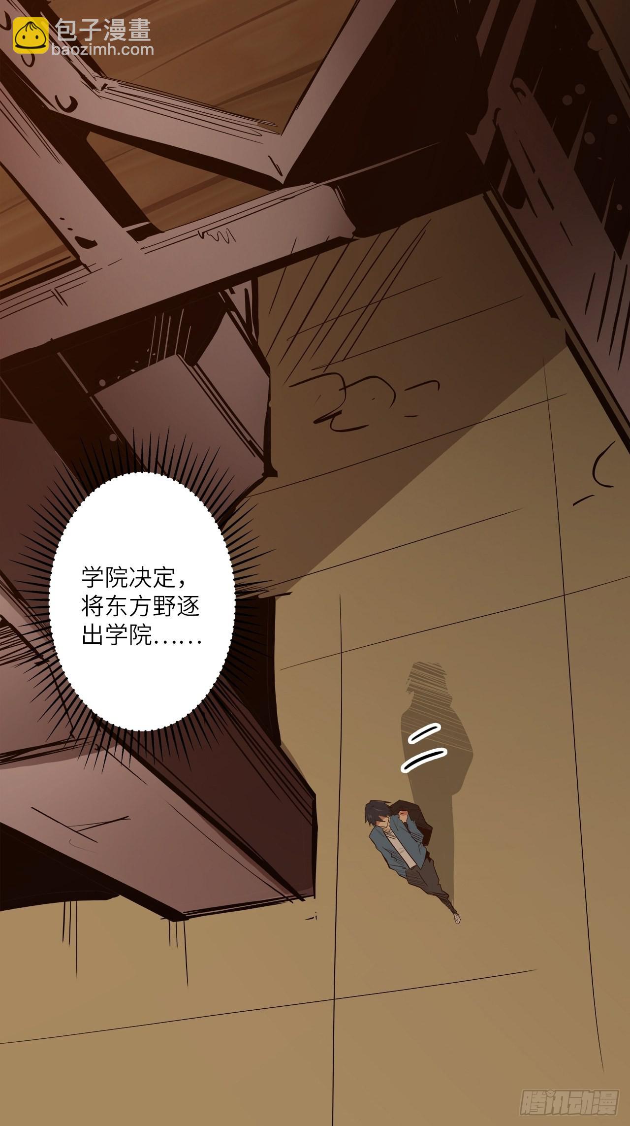 24.暗蛹聚集！(1/2)-第26话