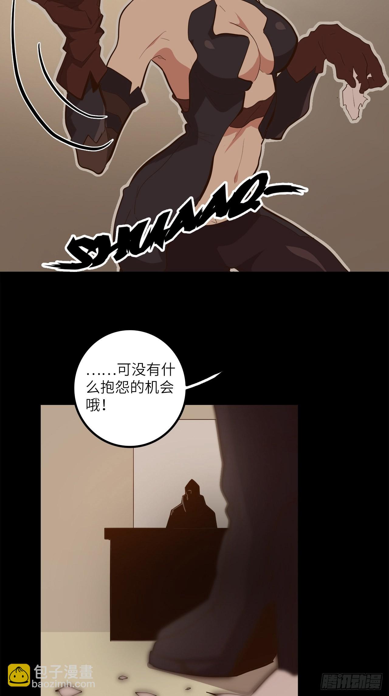 24.暗蛹聚集！(1/2)-第26话