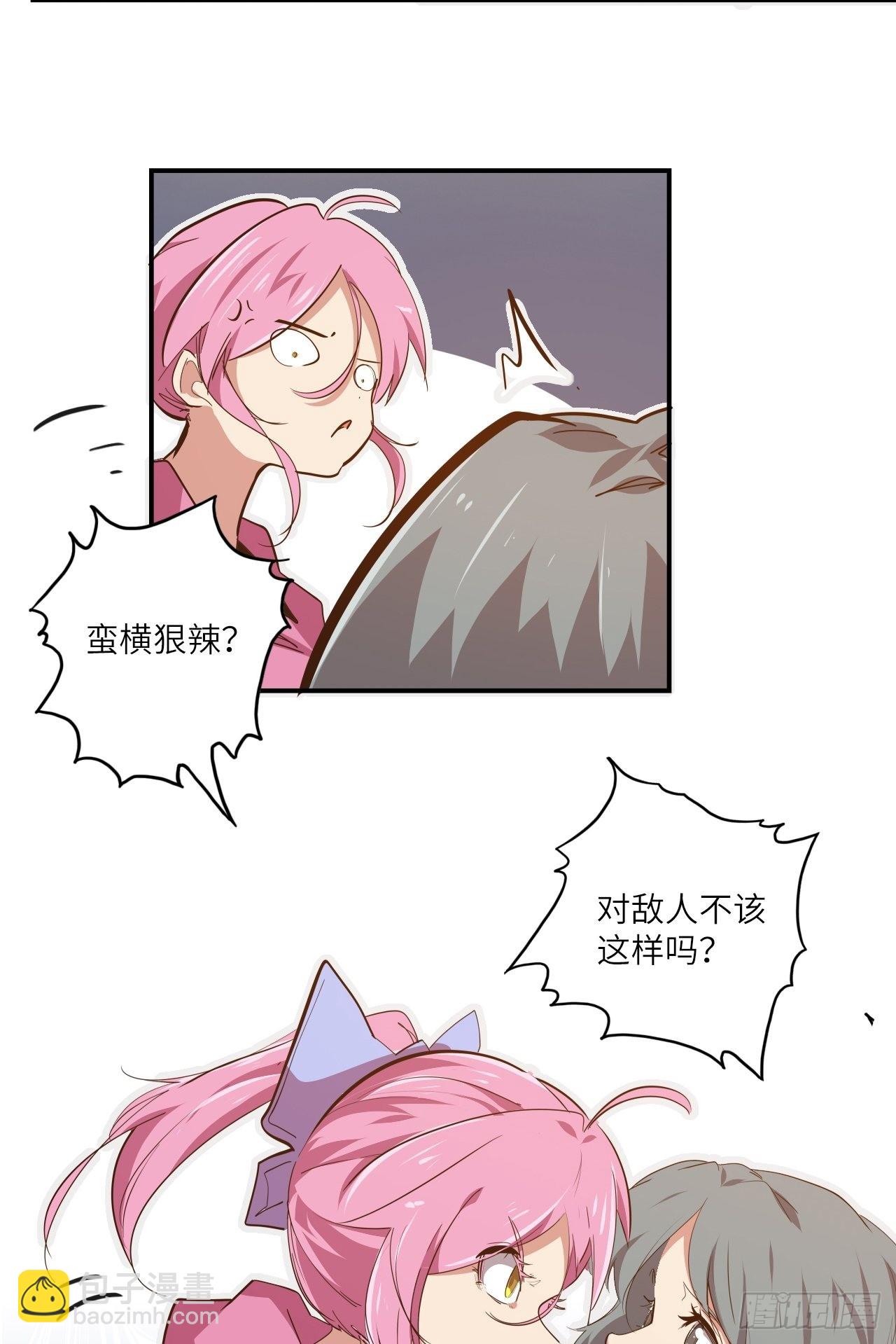 24.暗蛹聚集！(1/2)-第26话