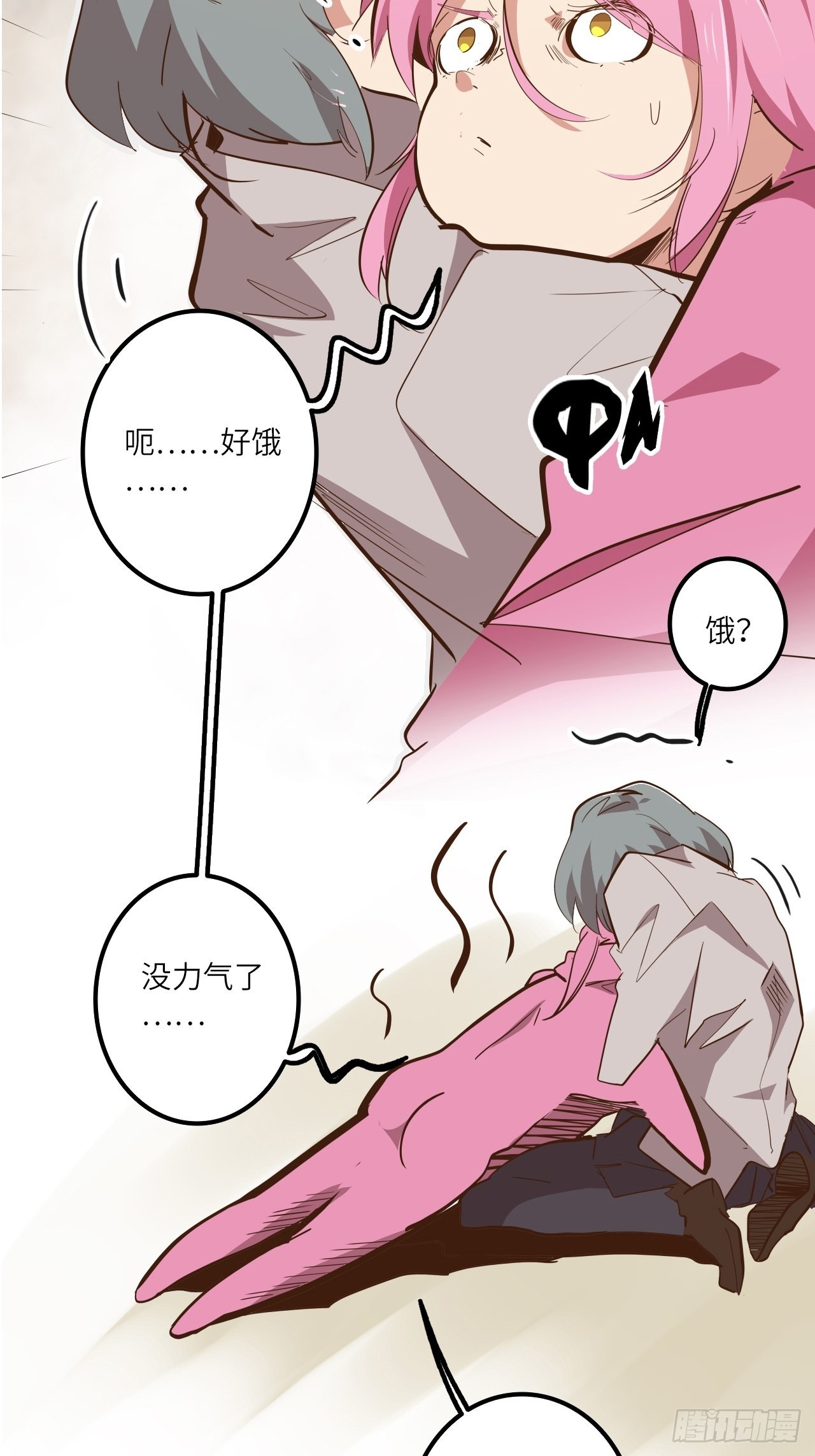 24.暗蛹聚集！(1/2)-第26话