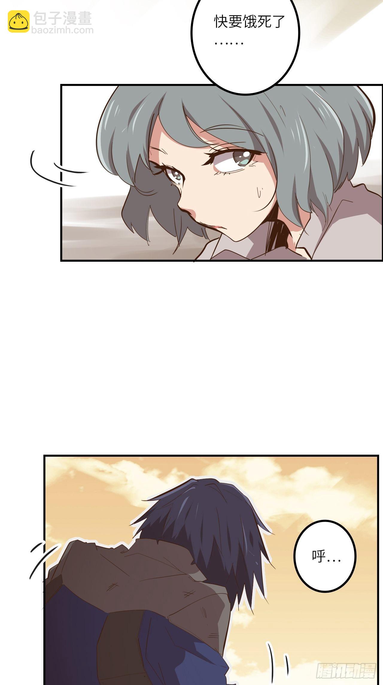 24.暗蛹聚集！(1/2)-第26话