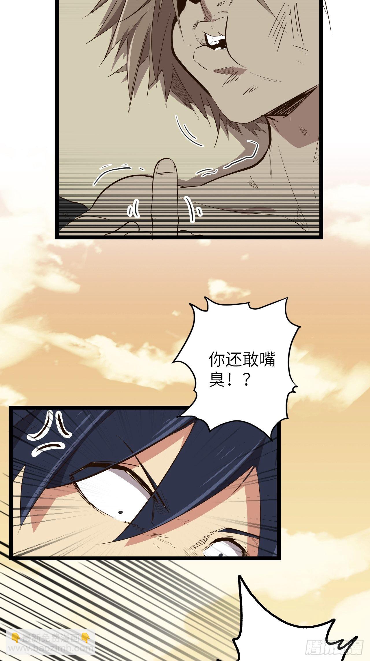 24.暗蛹聚集！(1/2)-第26话