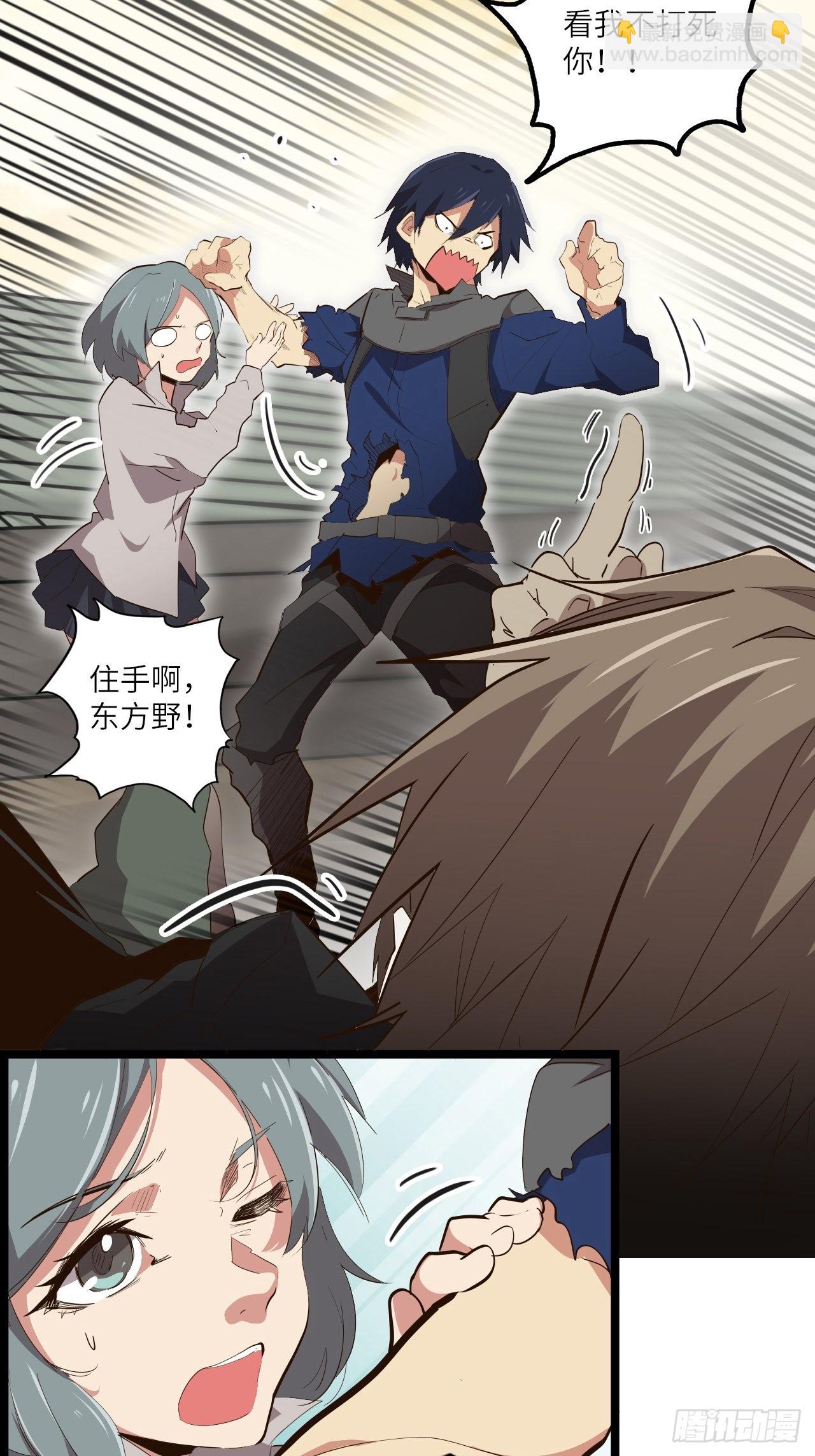 24.暗蛹聚集！(1/2)-第26话