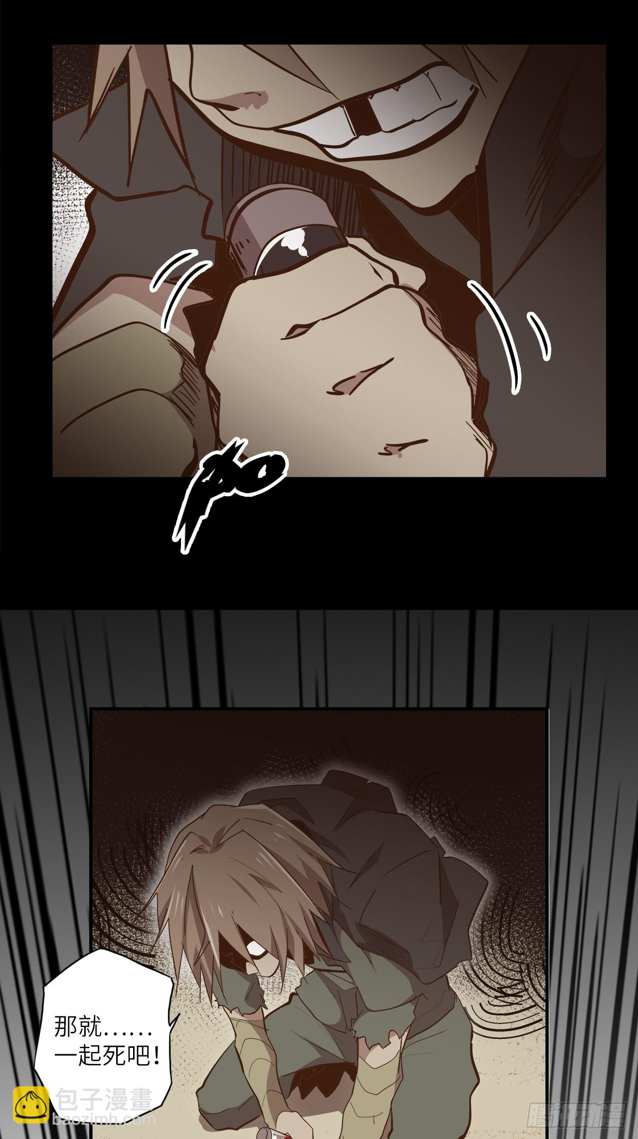 24.暗蛹聚集！(1/2)-第26话