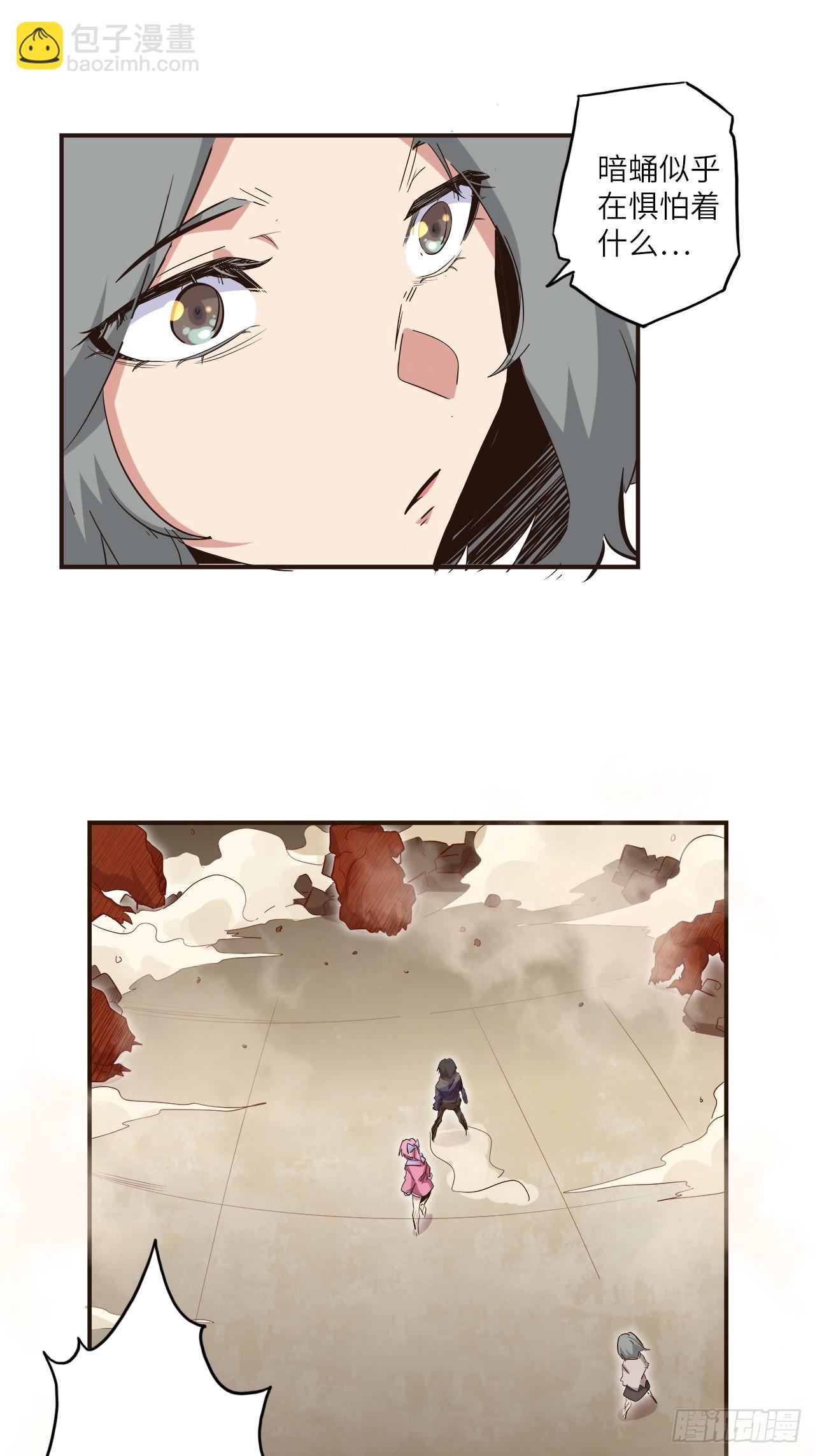 26.不速之客(1/2)-第28话