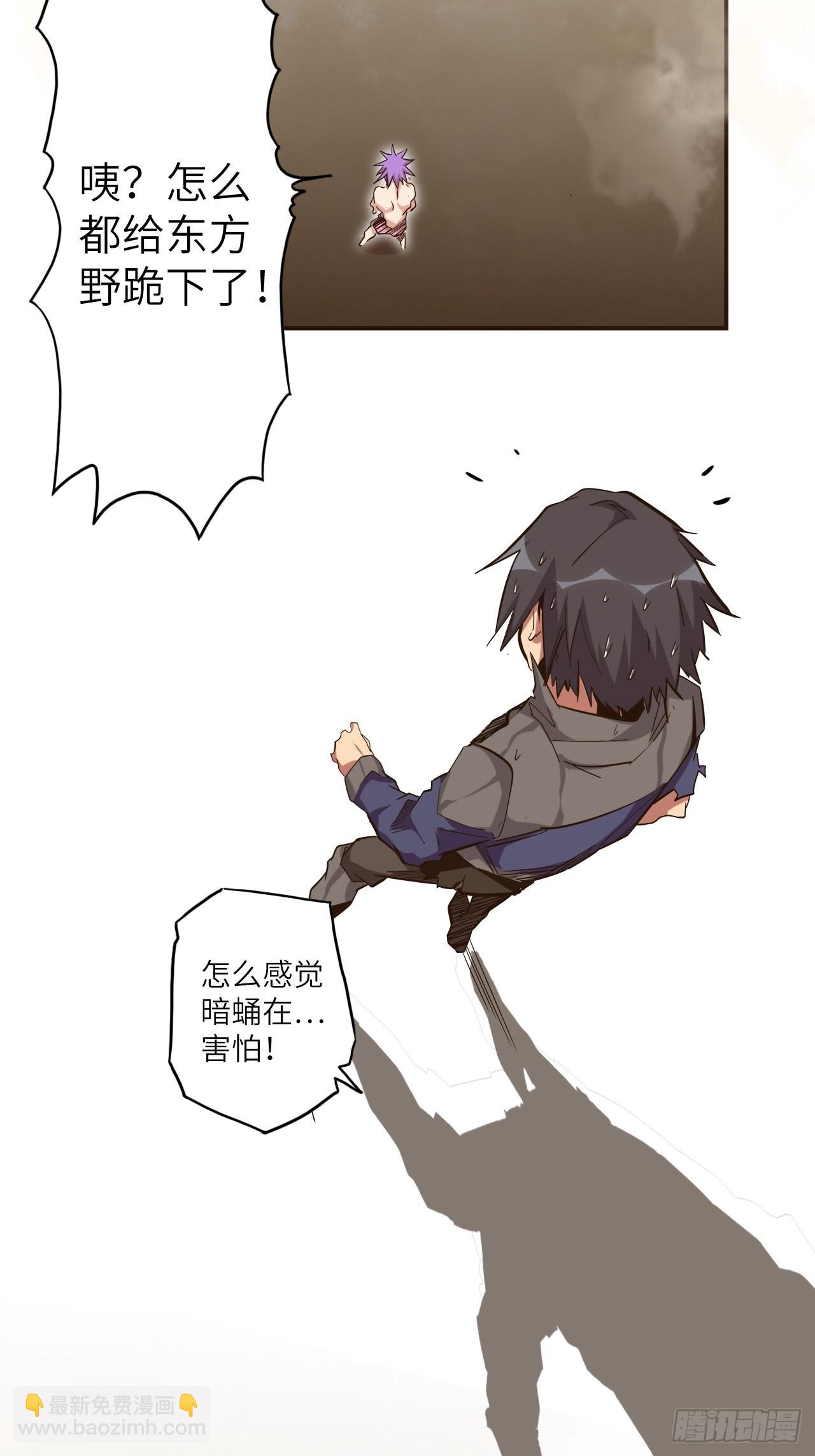 26.不速之客(1/2)-第28话