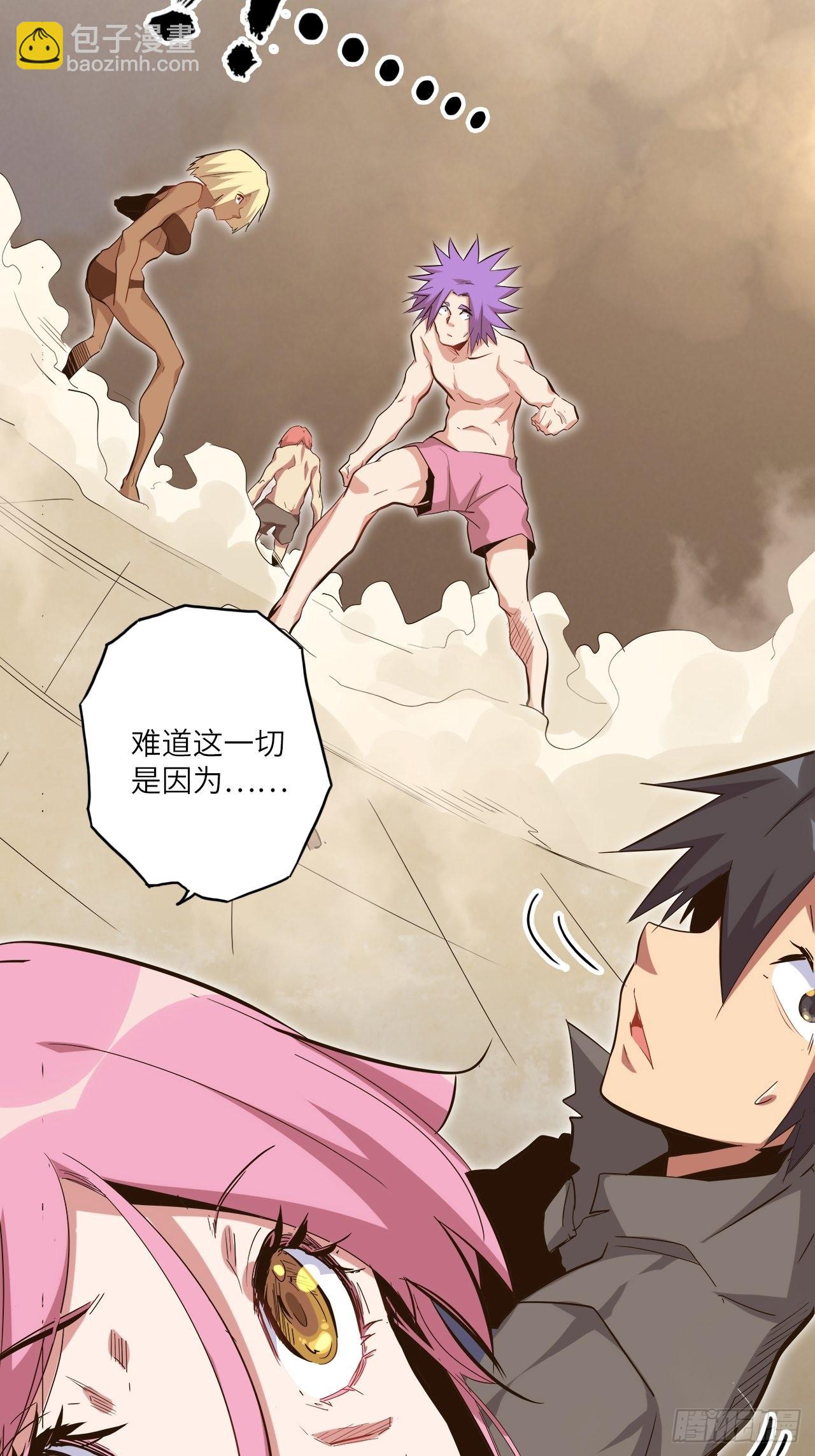 26.不速之客(1/2)-第28话