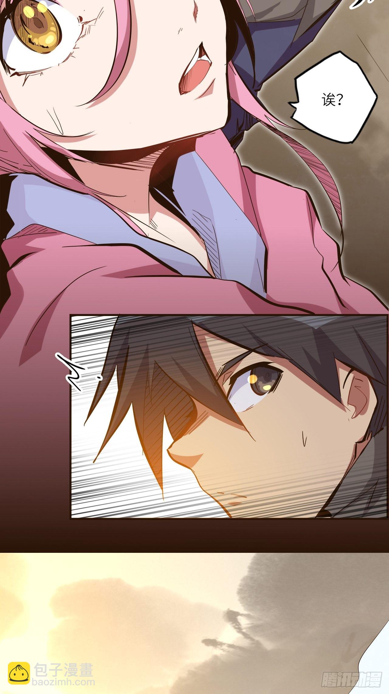 26.不速之客(1/2)-第28话