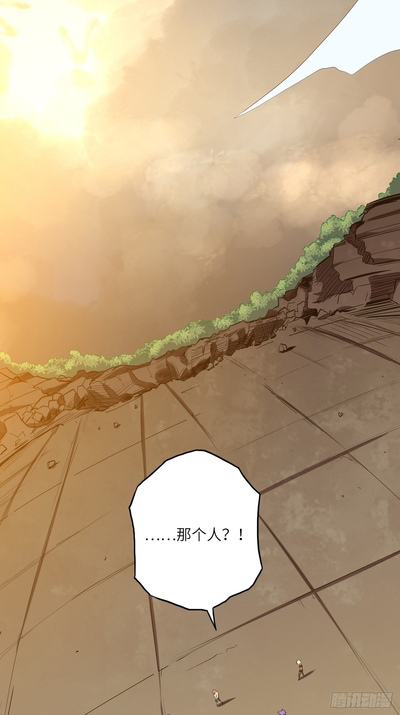 26.不速之客(1/2)-第28话