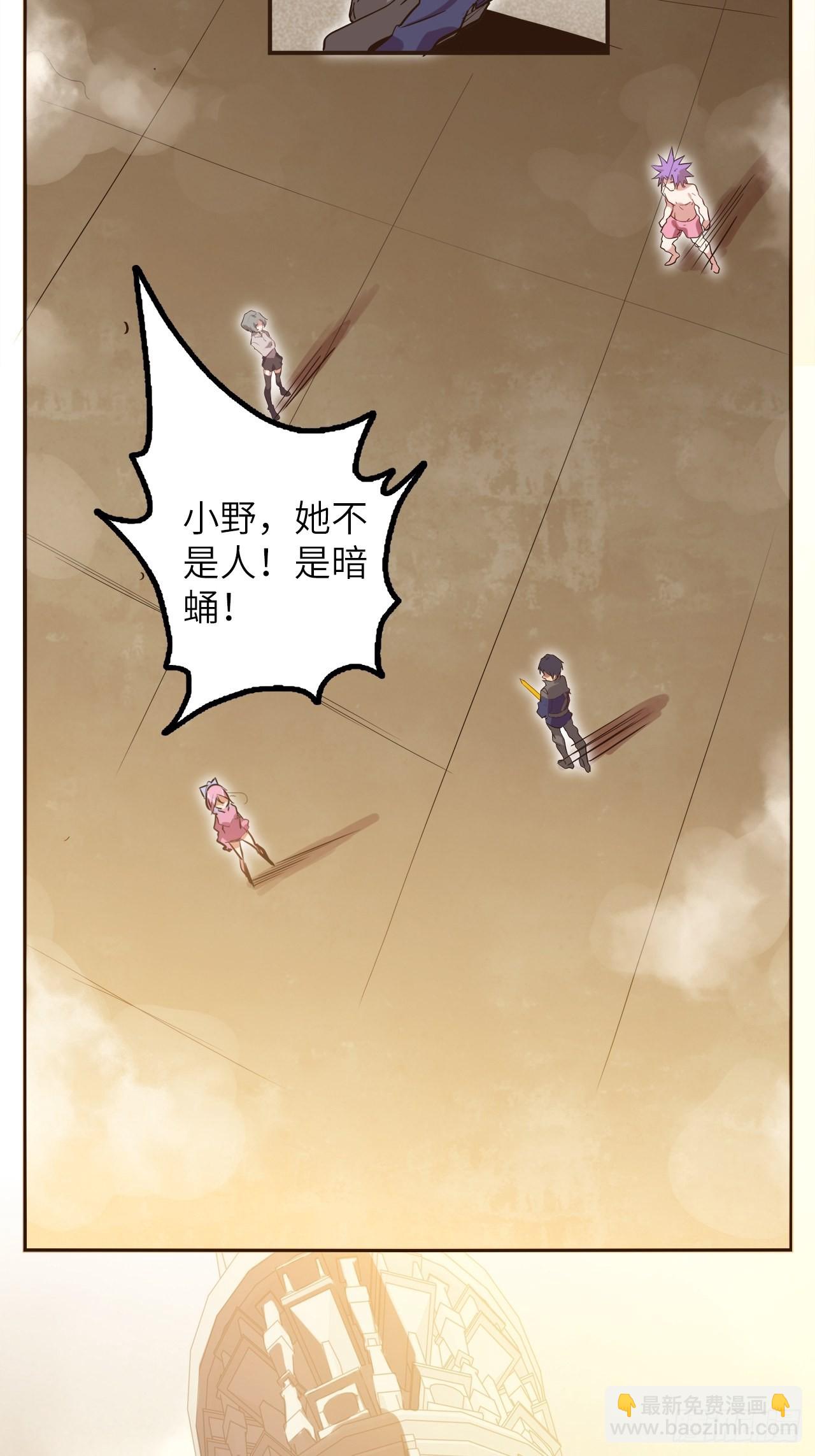 26.不速之客(1/2)-第28话