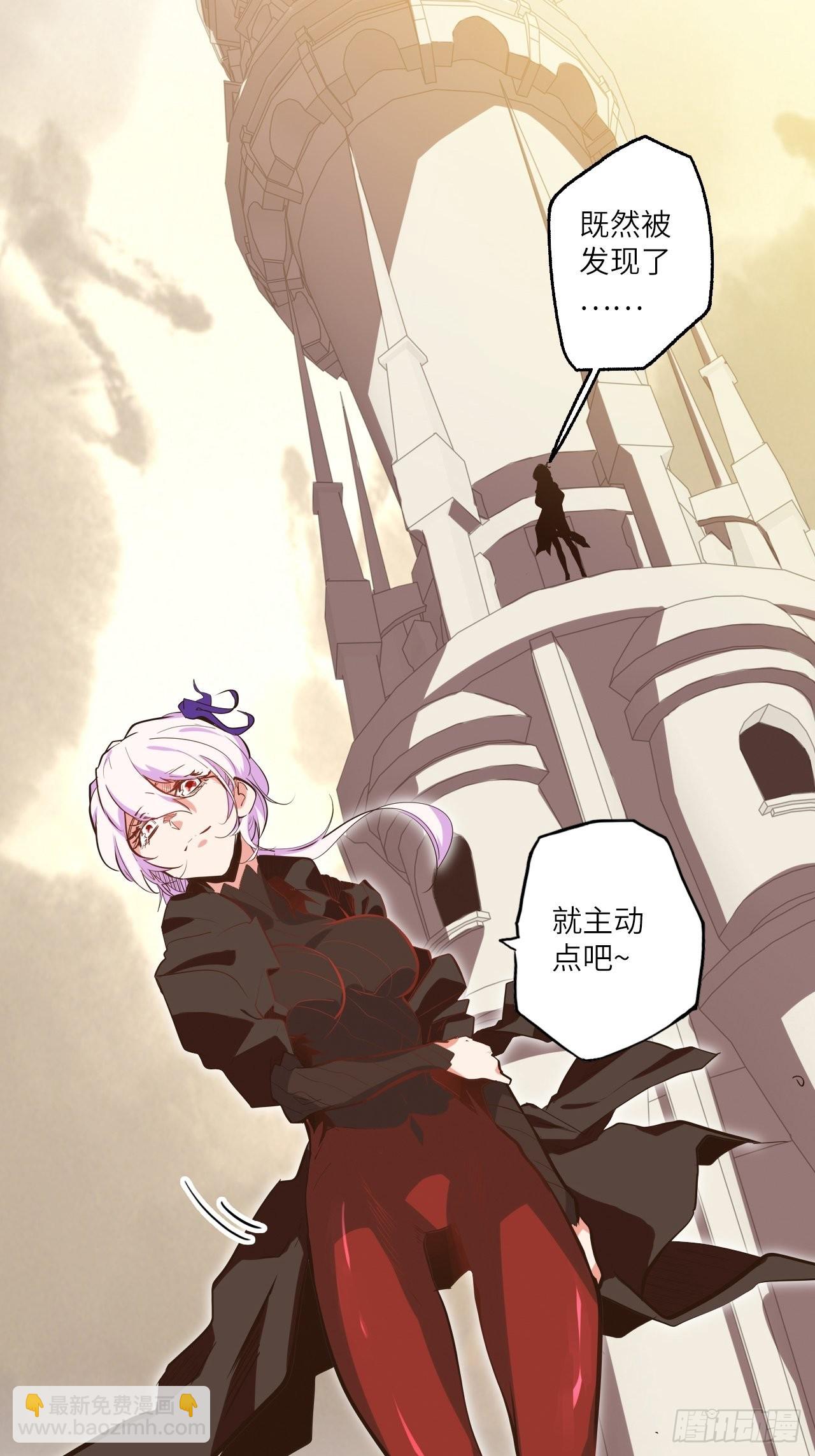 26.不速之客(1/2)-第28话