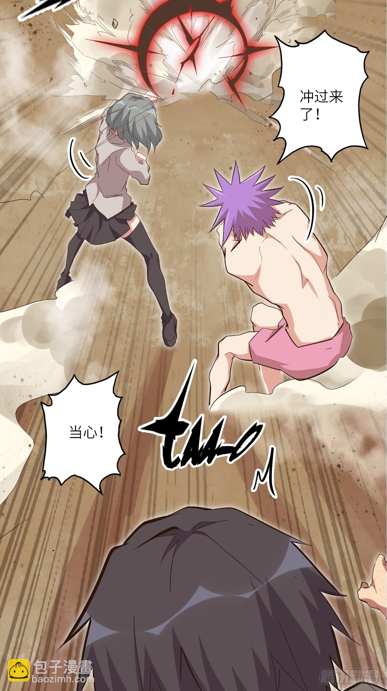 26.不速之客(1/2)-第28话