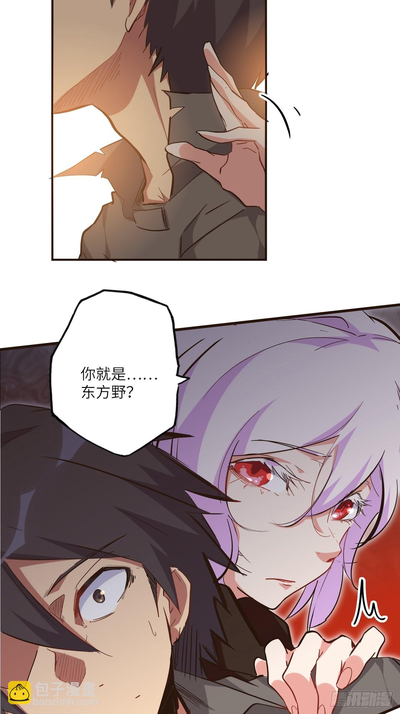 26.不速之客(1/2)-第28话