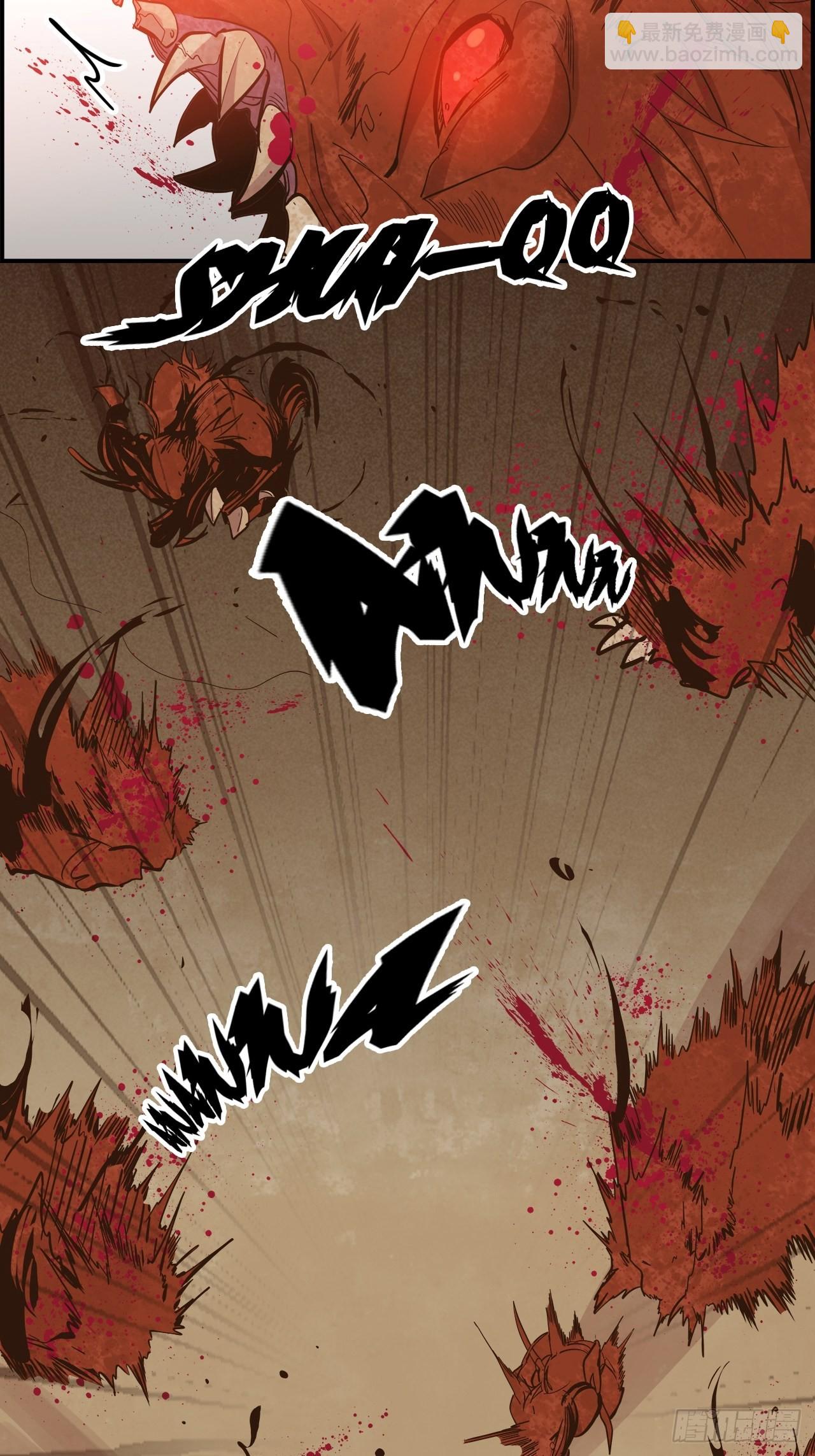 26.不速之客(1/2)-第28话