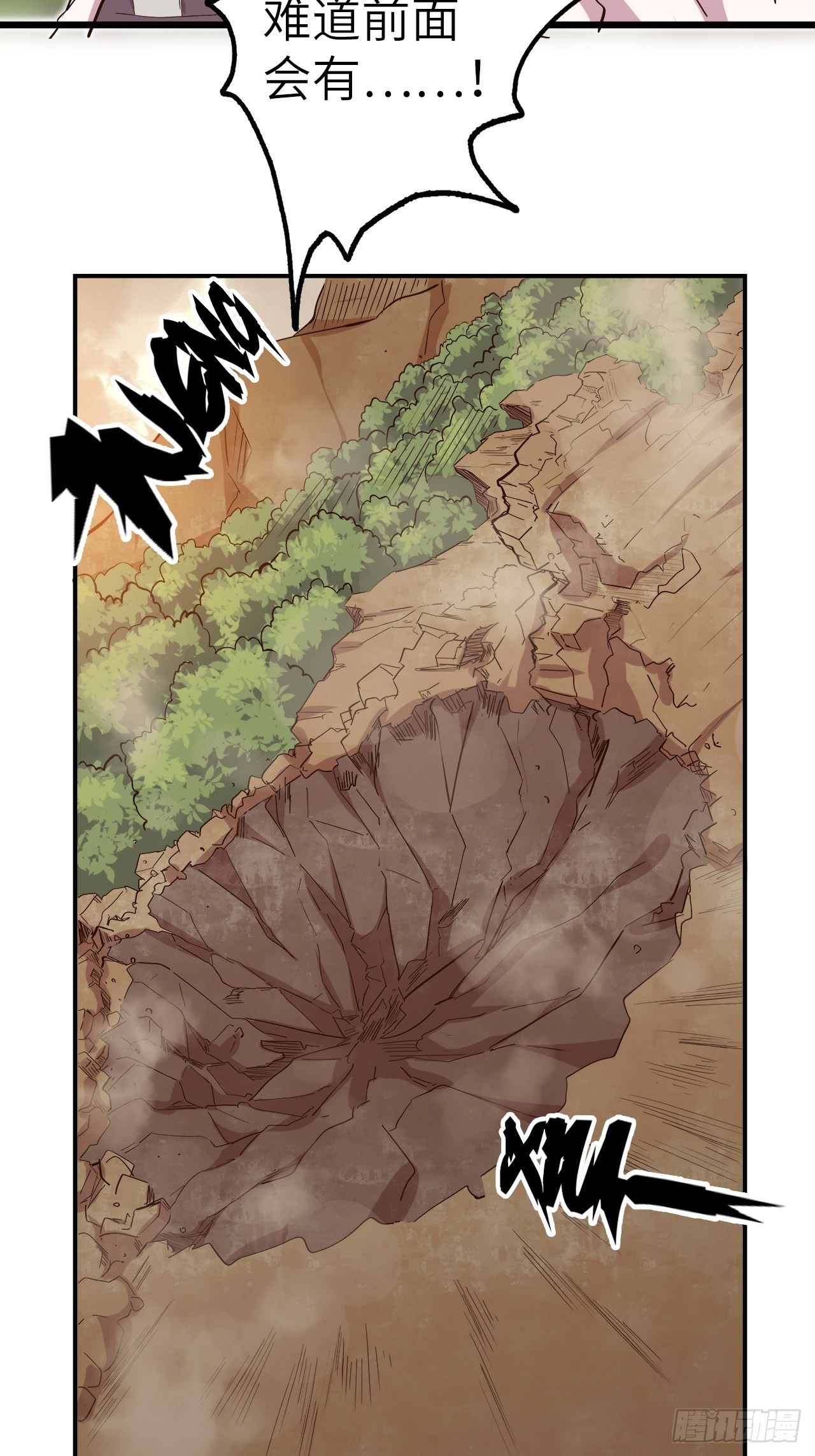 26.不速之客(1/2)-第28话