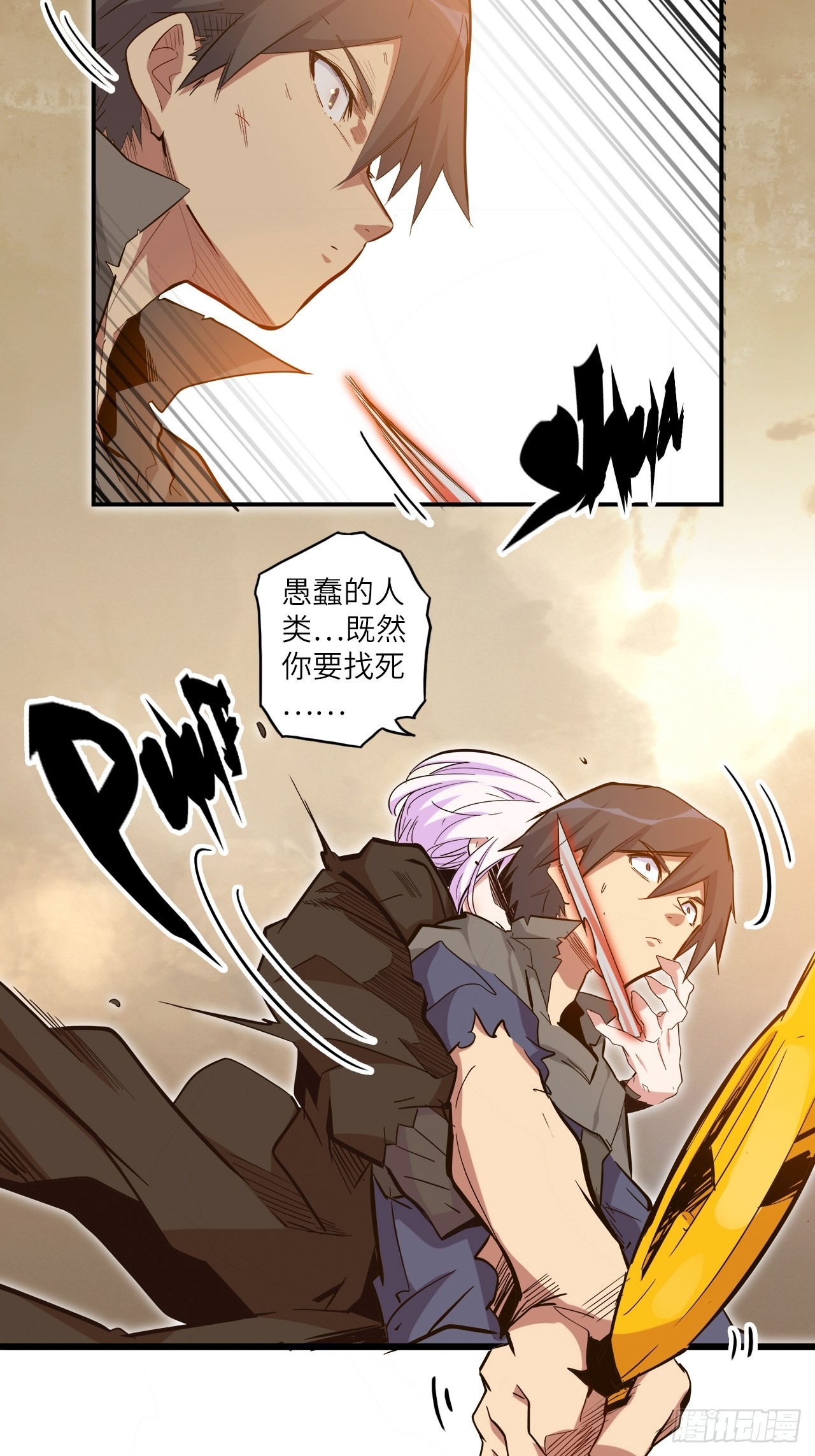 26.不速之客(1/2)-第28话