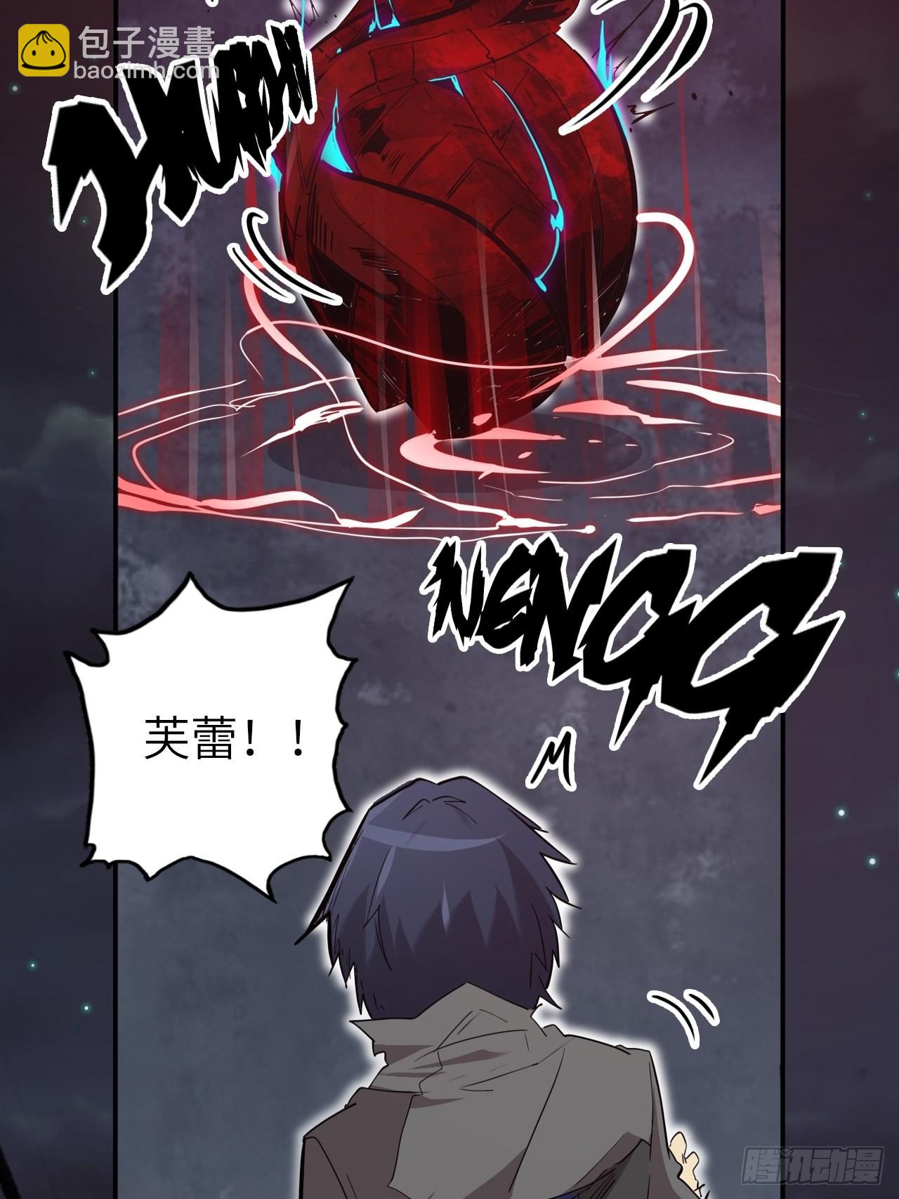 28.不要让小野受到伤害！(1/2)-第30话