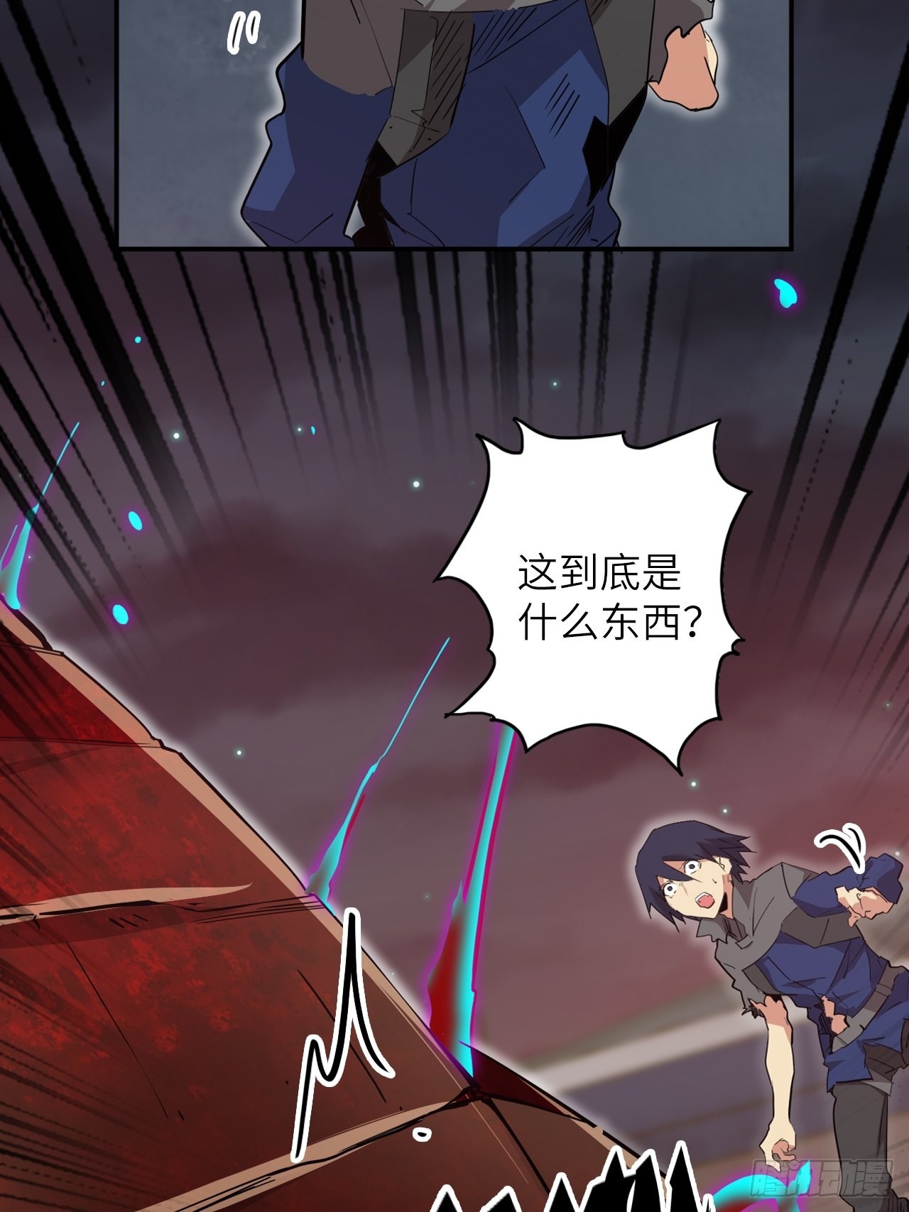 28.不要让小野受到伤害！(1/2)-第30话