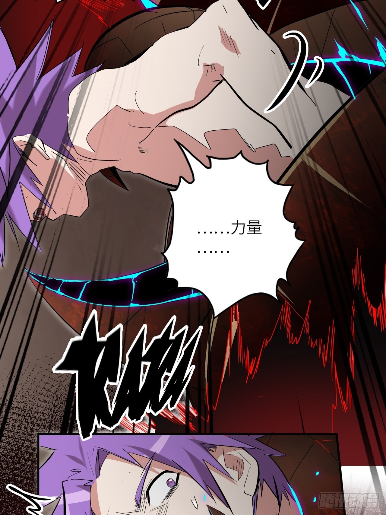 28.不要让小野受到伤害！(1/2)-第30话