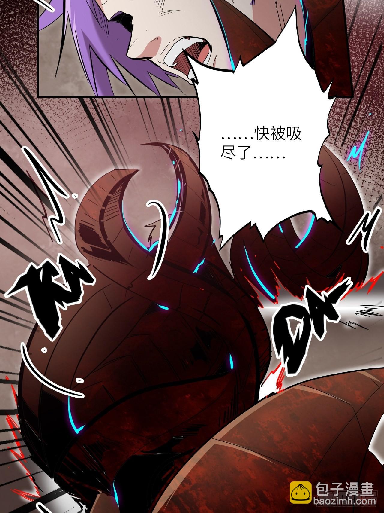 28.不要让小野受到伤害！(1/2)-第30话