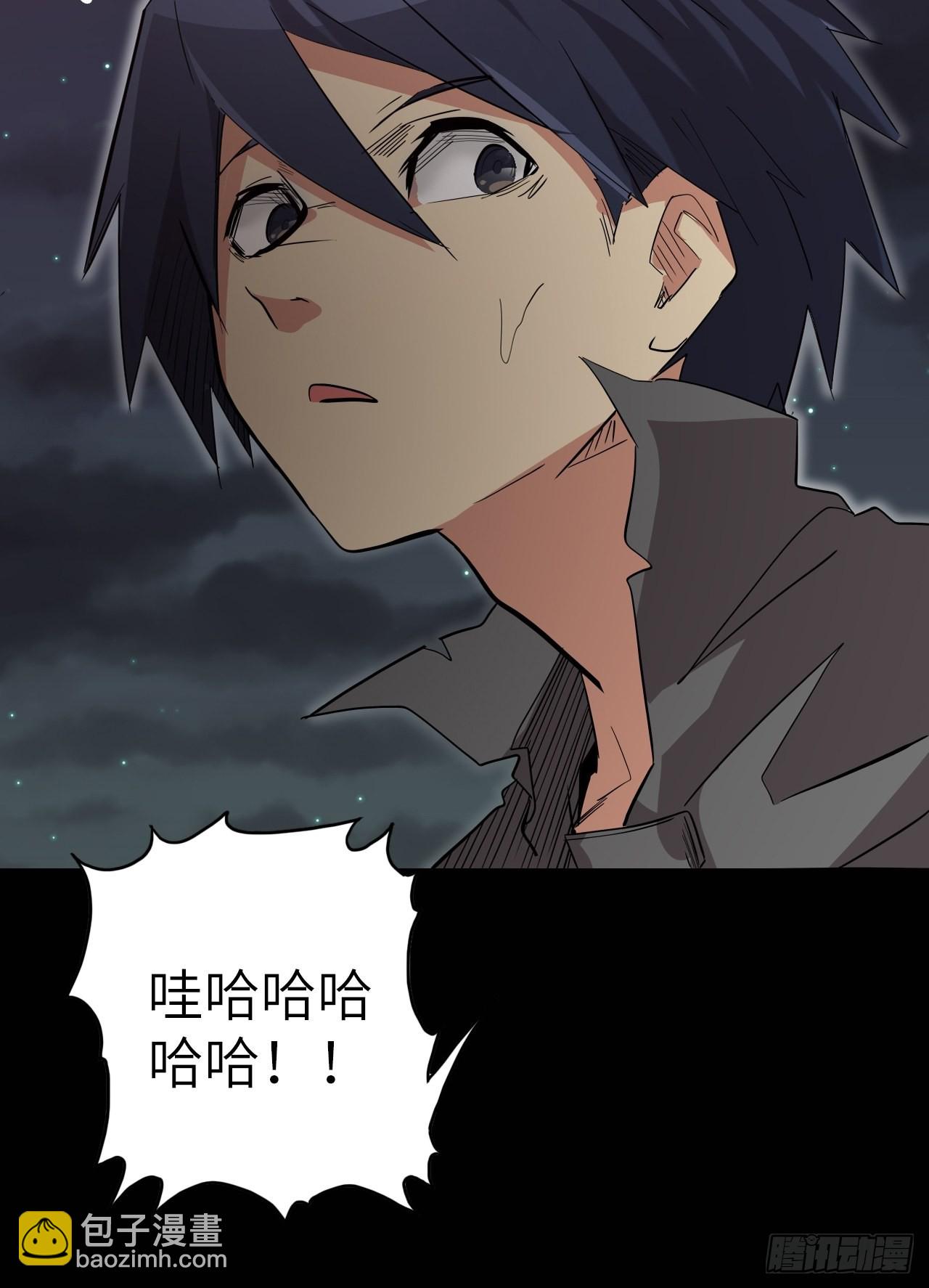 28.不要让小野受到伤害！(1/2)-第30话