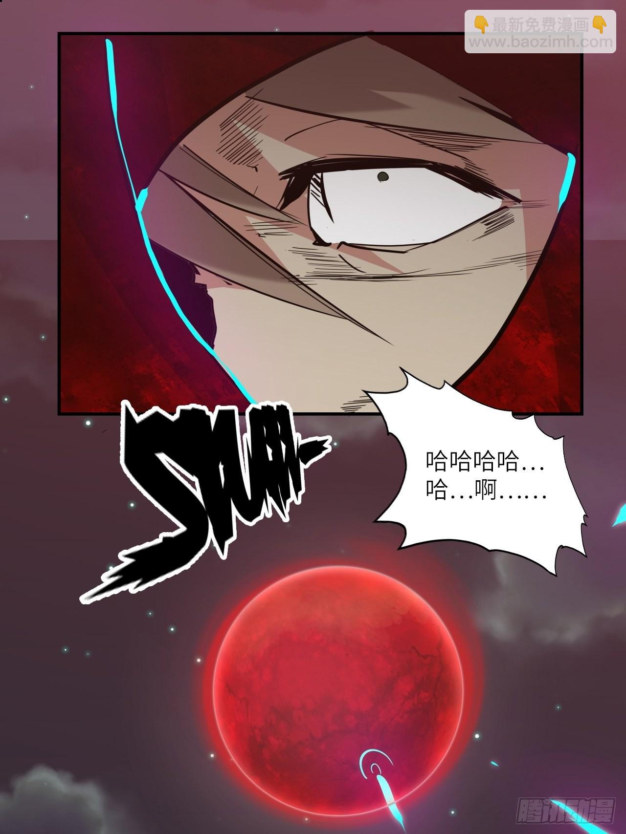 28.不要让小野受到伤害！(1/2)-第30话