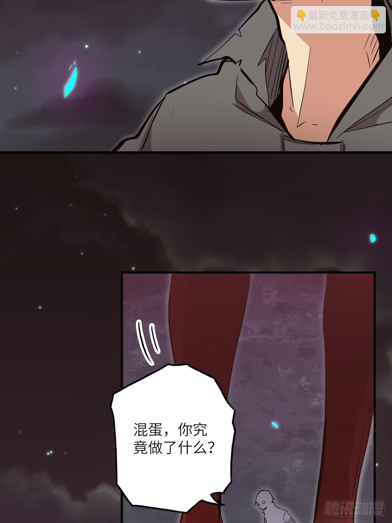 28.不要让小野受到伤害！(1/2)-第30话