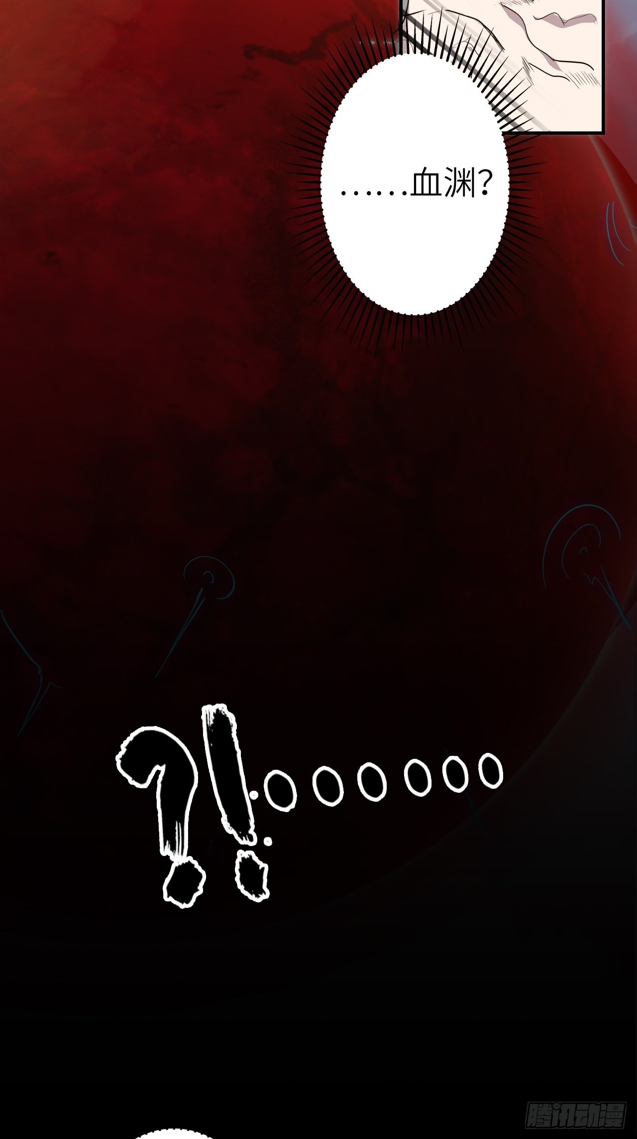 28.不要让小野受到伤害！(1/2)-第30话