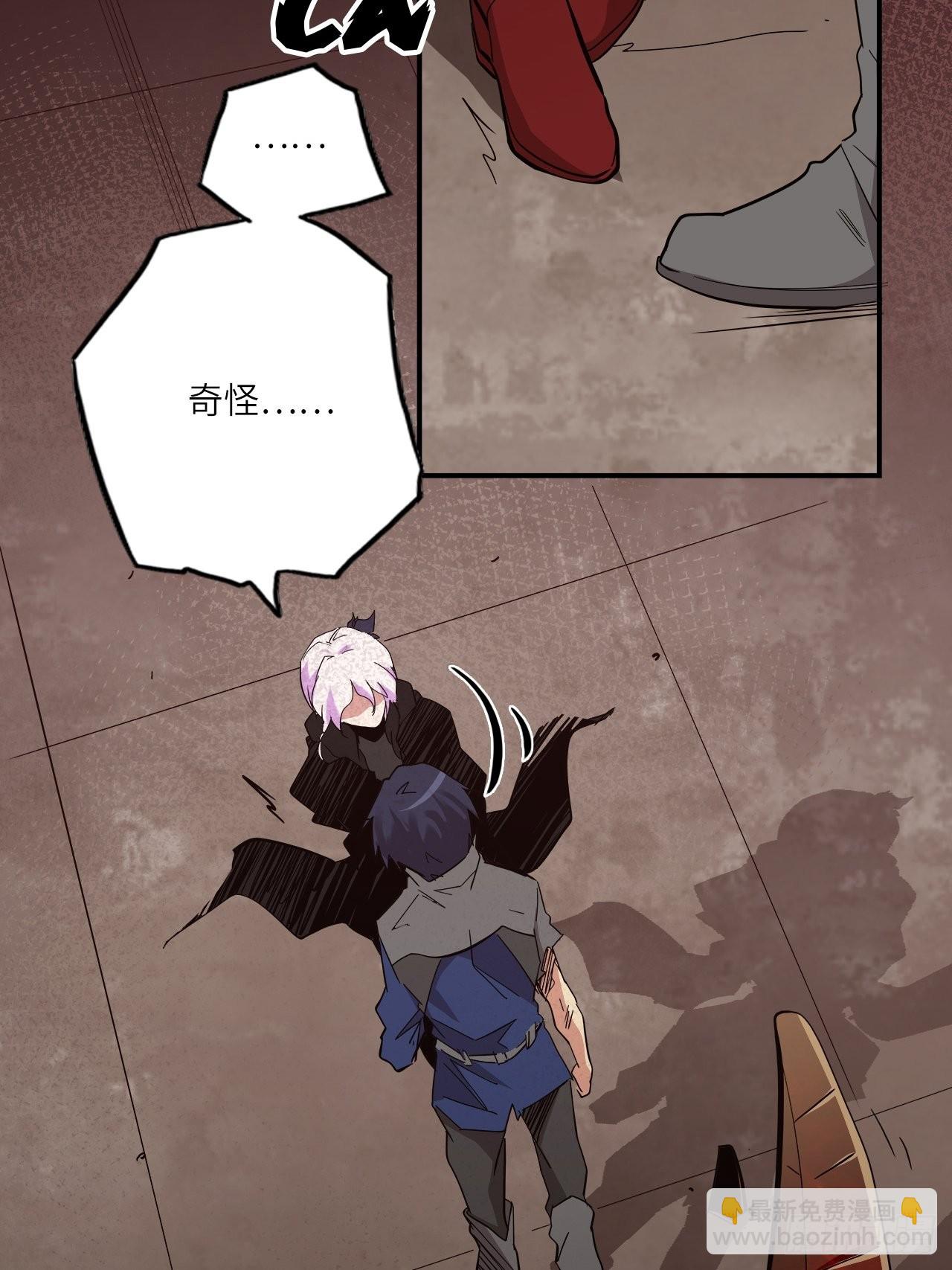 28.不要让小野受到伤害！(1/2)-第30话