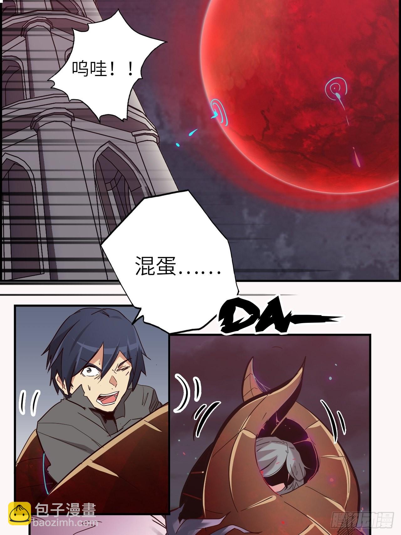 28.不要让小野受到伤害！(1/2)-第30话