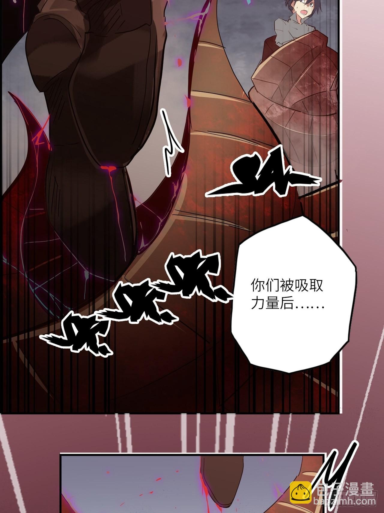 28.不要让小野受到伤害！(1/2)-第30话