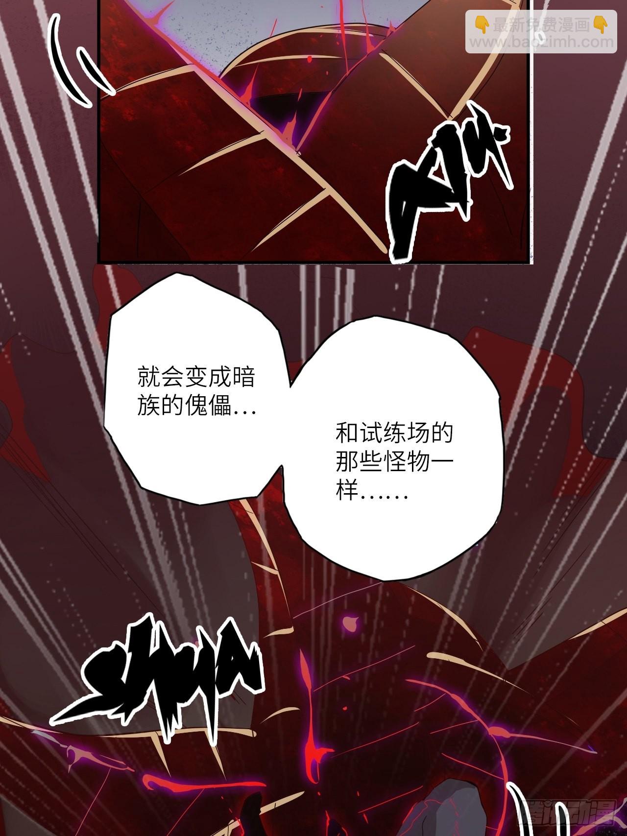 28.不要让小野受到伤害！(1/2)-第30话