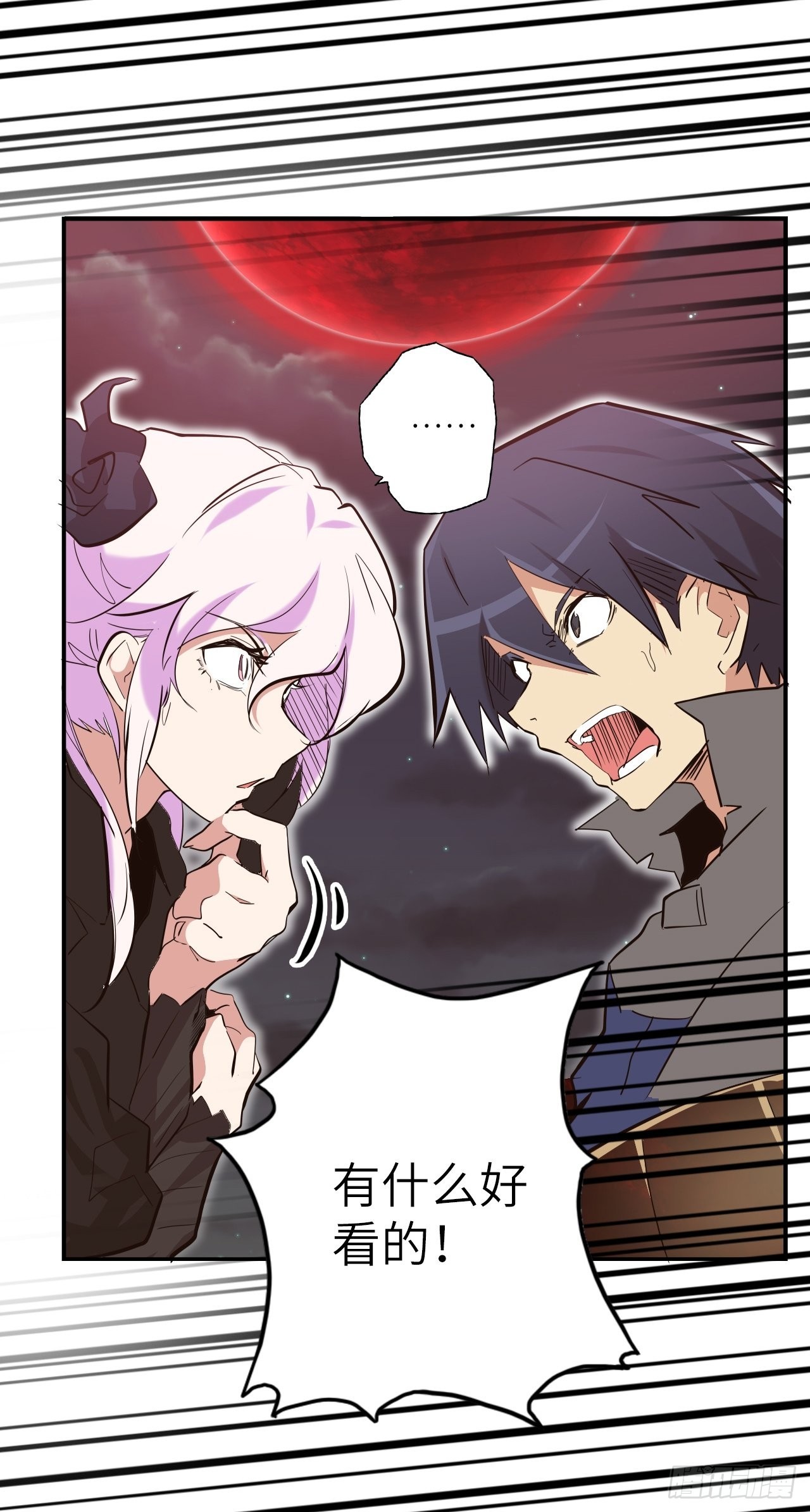 28.不要让小野受到伤害！(1/2)-第30话