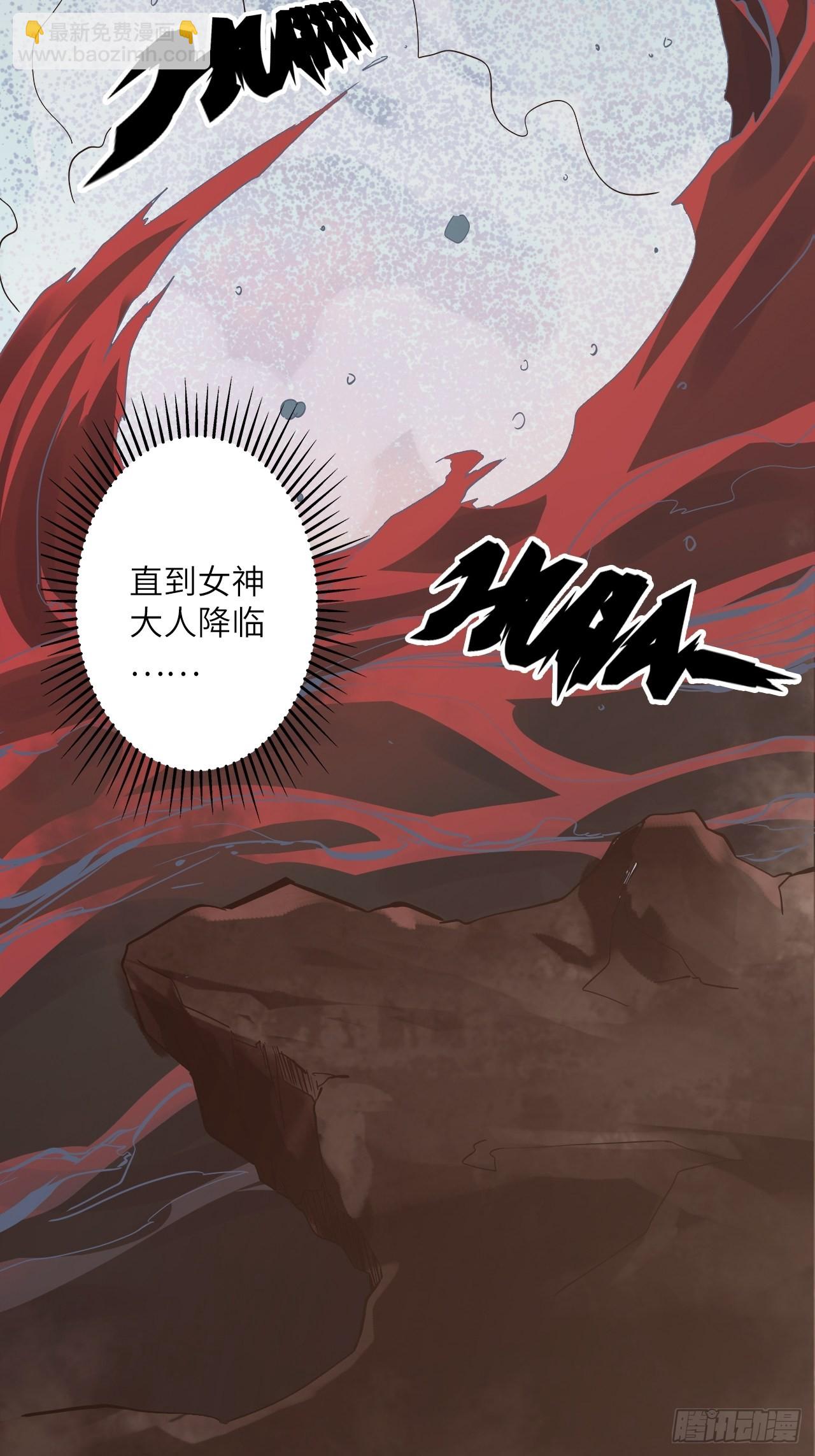 28.不要让小野受到伤害！(1/2)-第30话