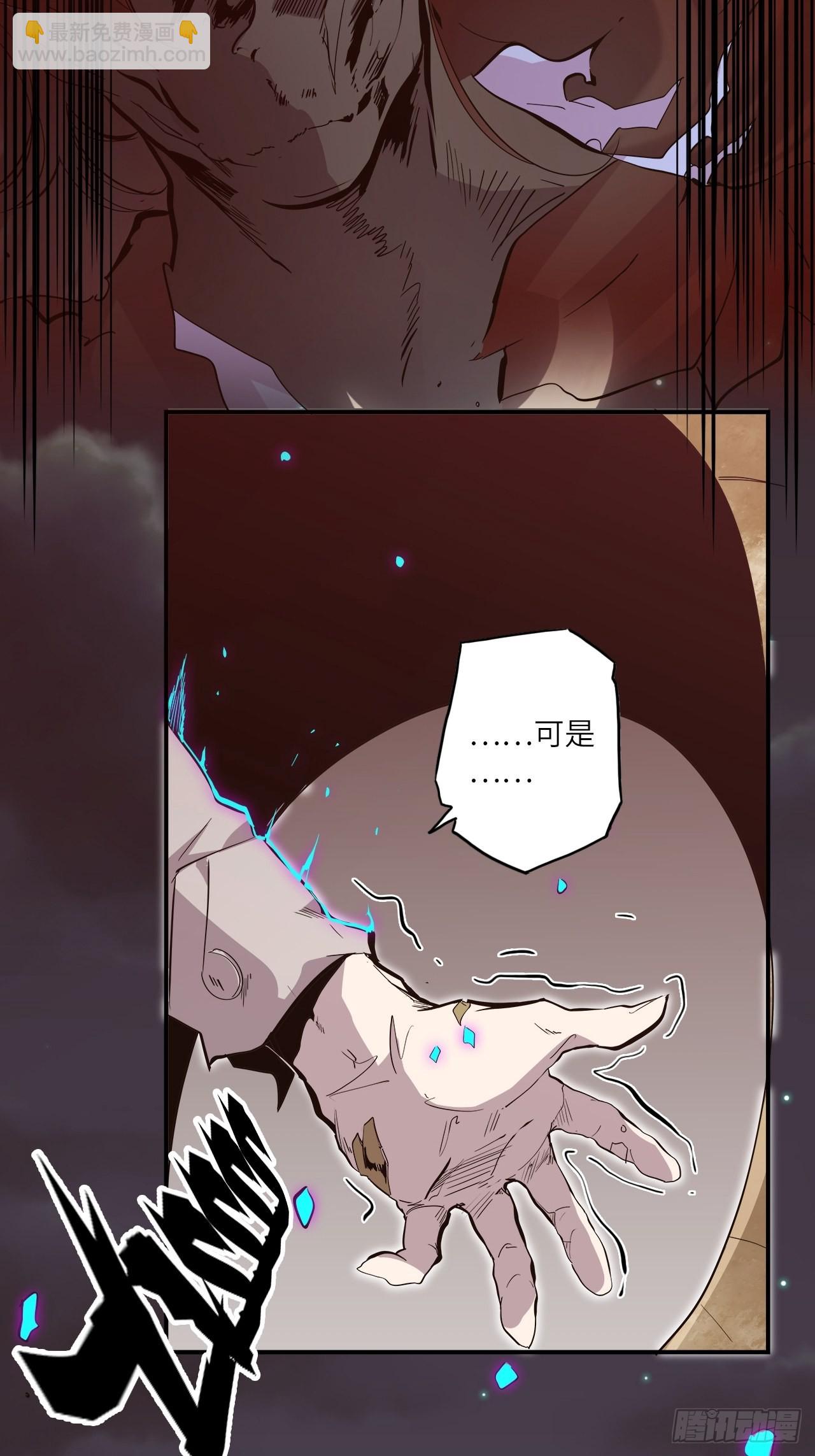 28.不要让小野受到伤害！(1/2)-第30话