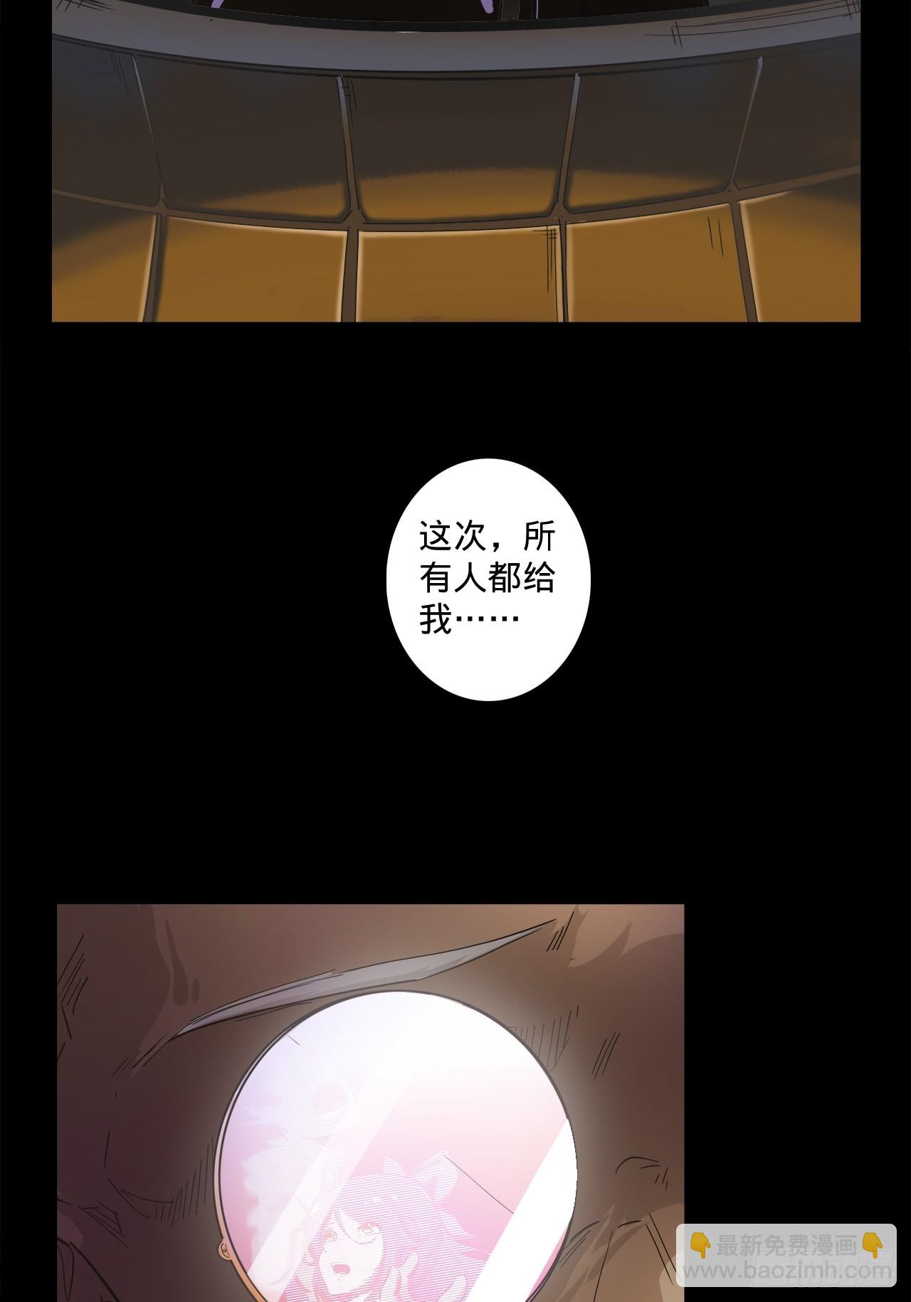 3.学院的决定(1/3)-第4话