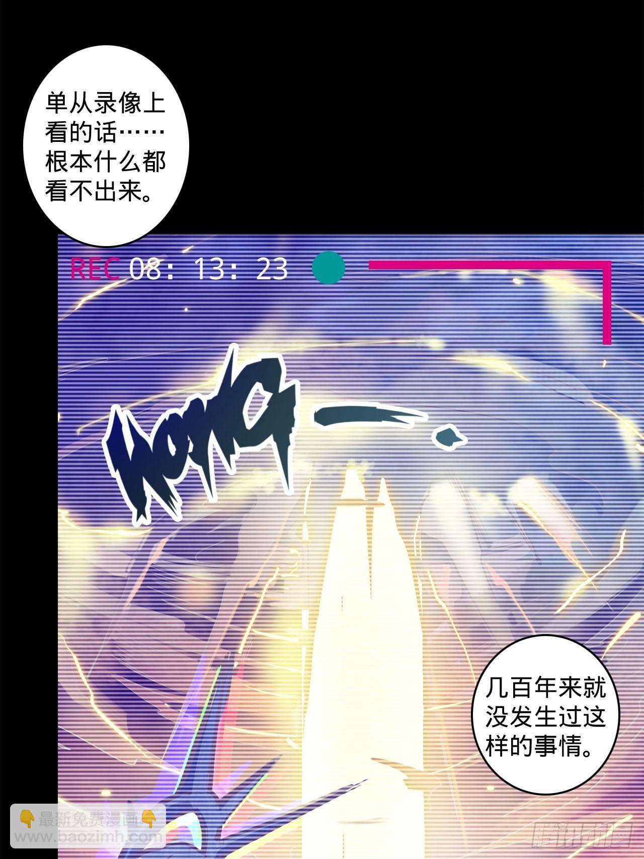 3.学院的决定(1/3)-第4话