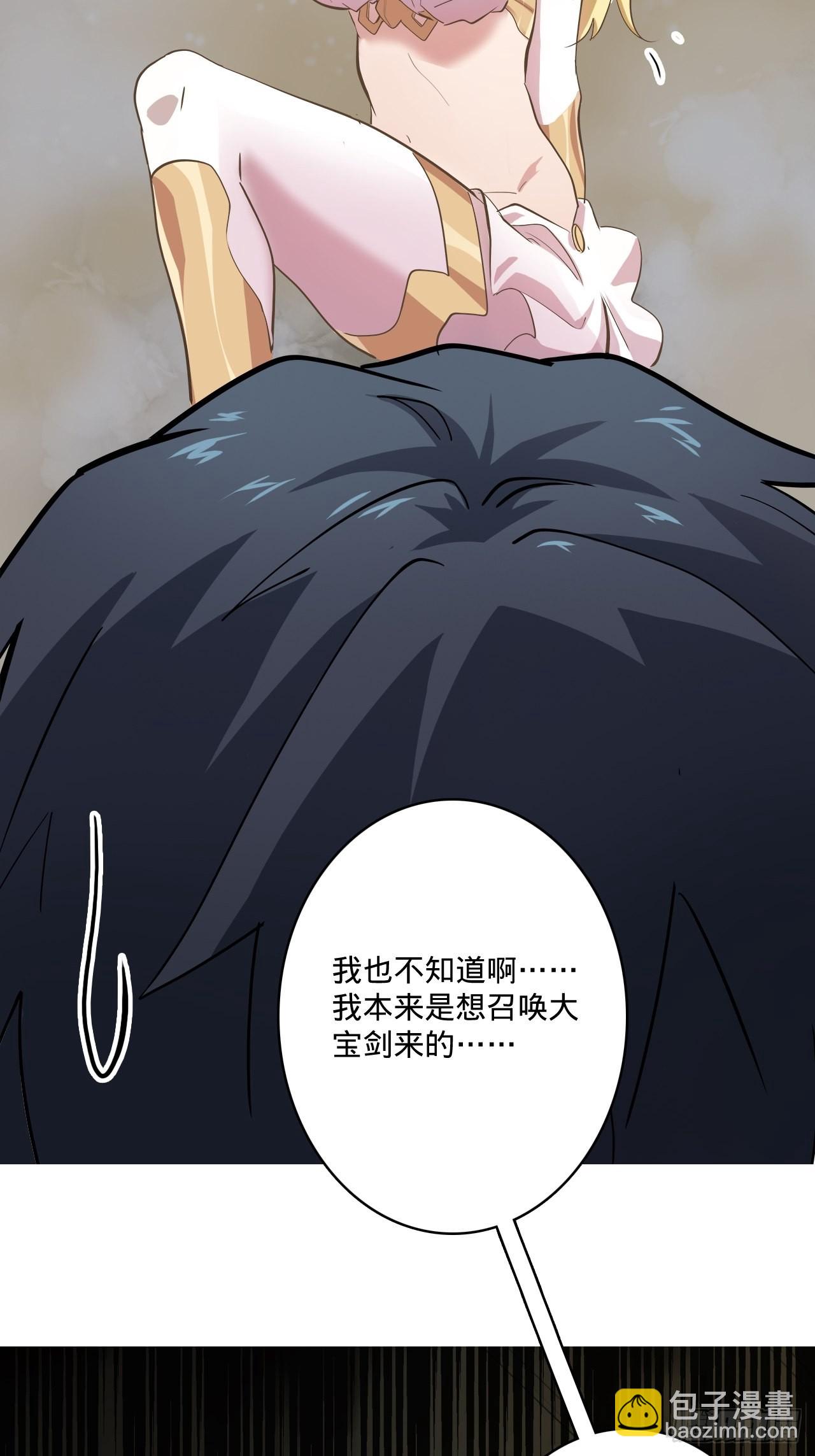 3.学院的决定(1/3)-第4话