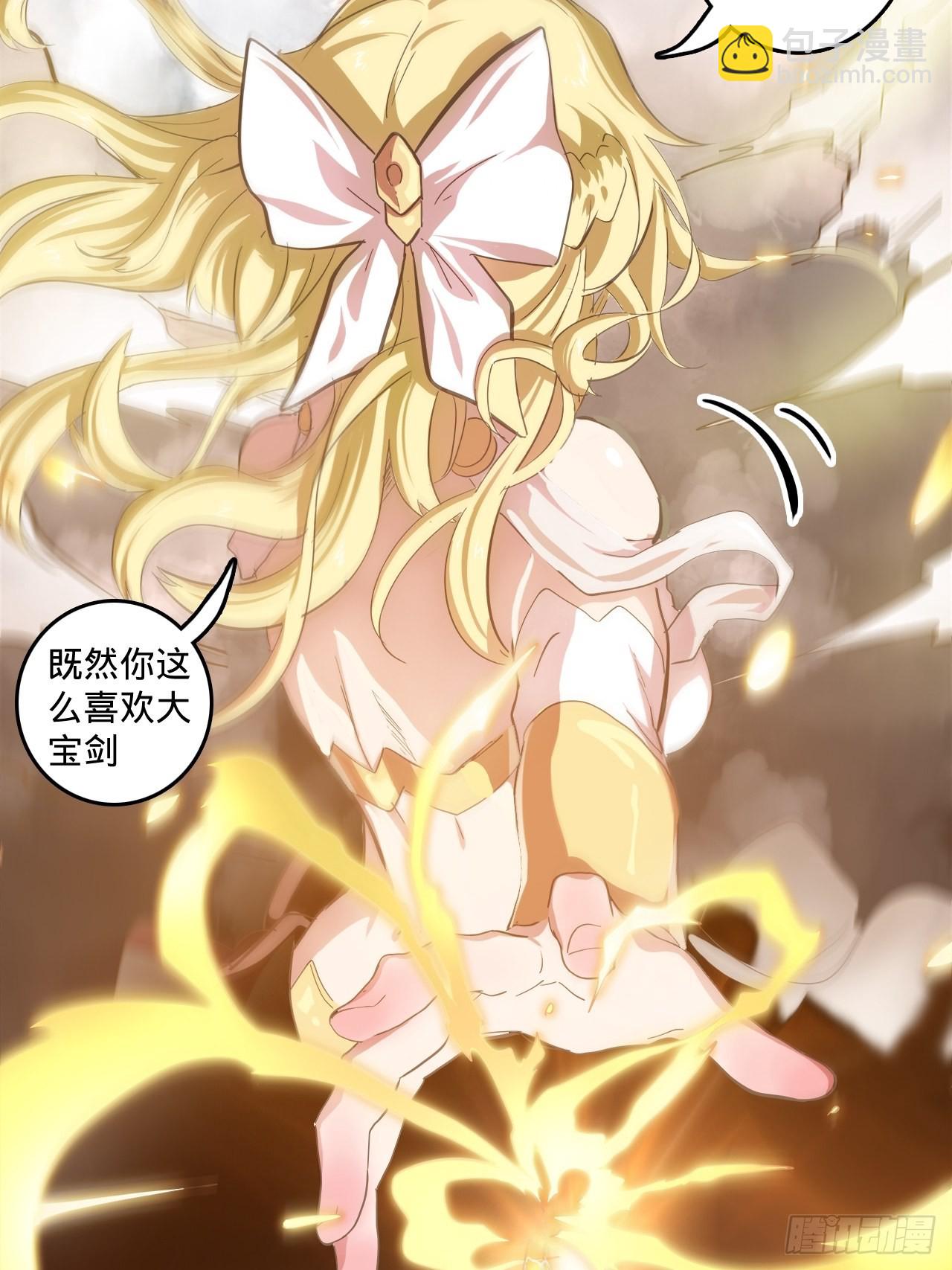 3.学院的决定(1/3)-第4话